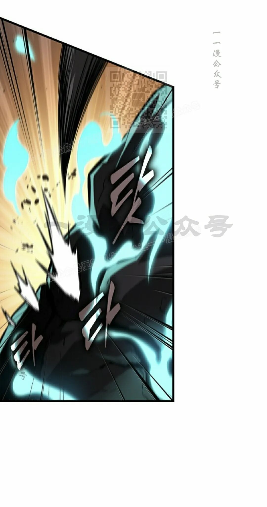 第175话 第11页