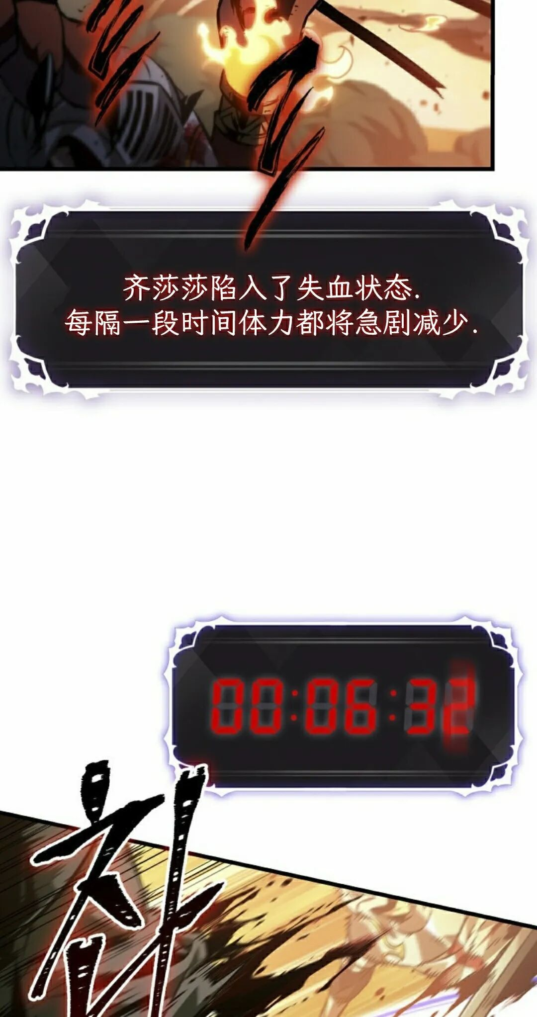 第175话 第18页