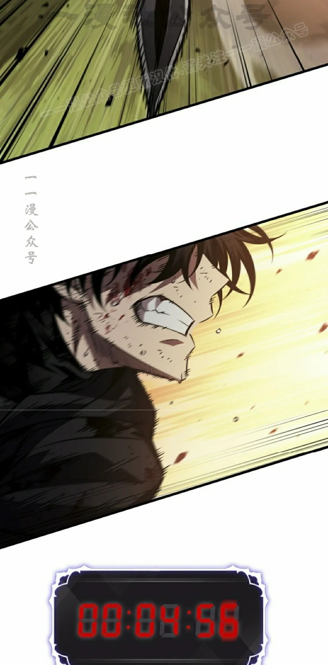 第175话 第24页