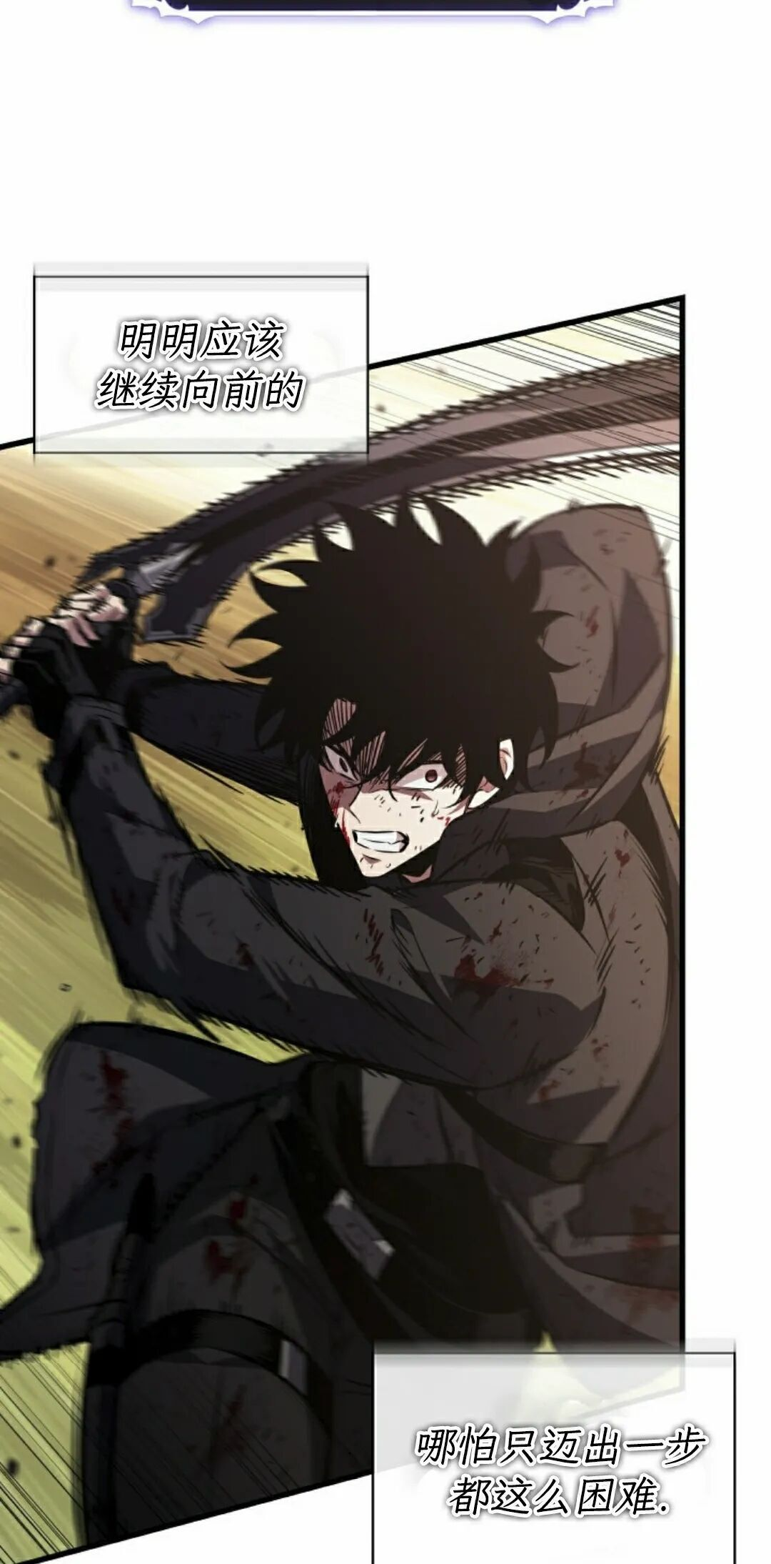 第175话 第25页
