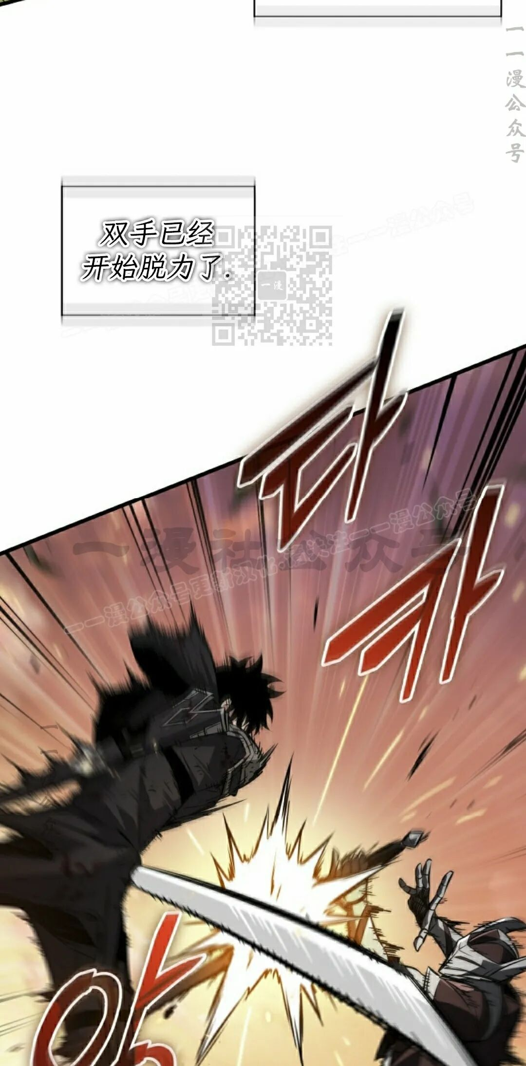 第175话 第26页