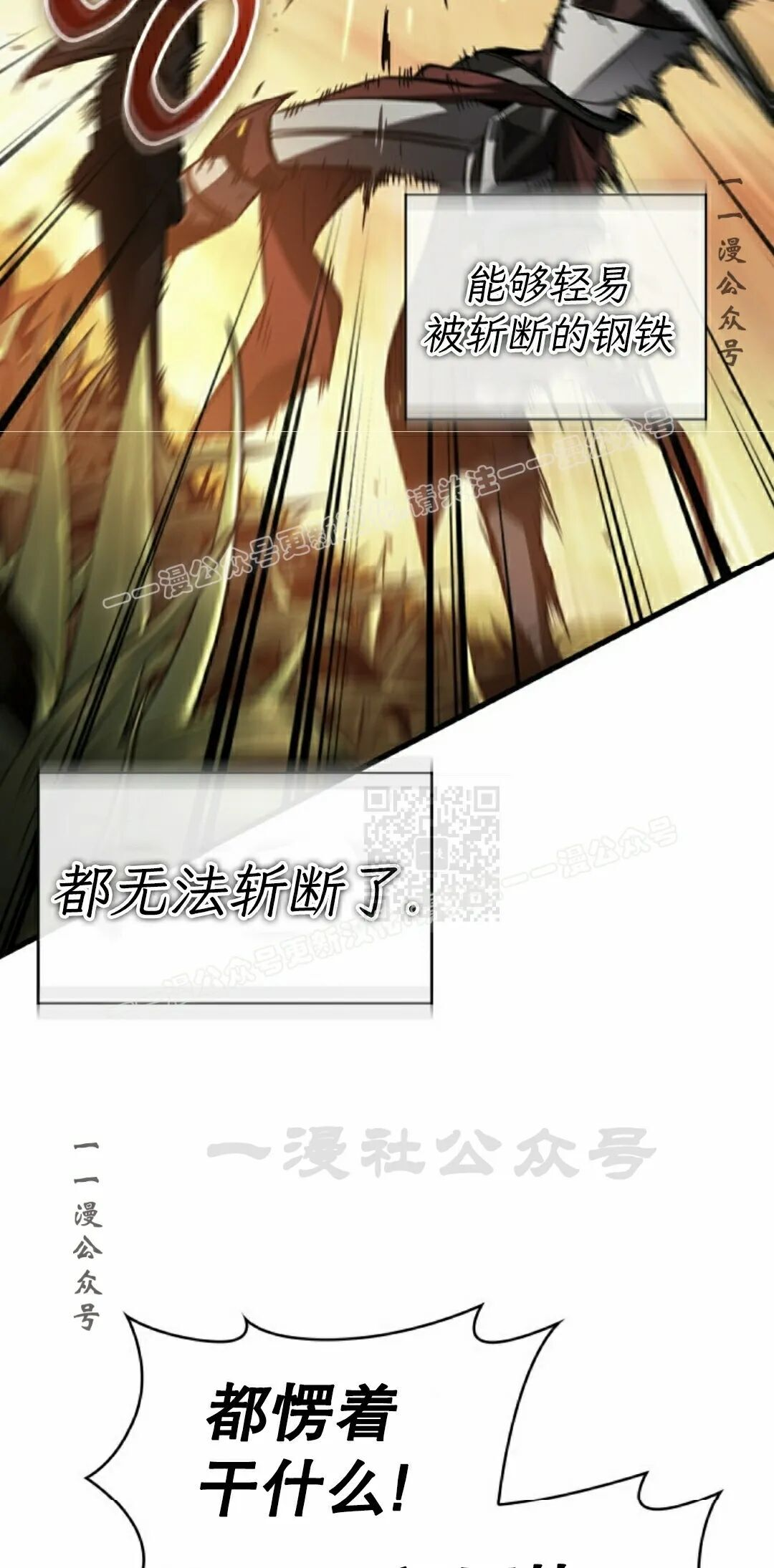 第175话 第27页