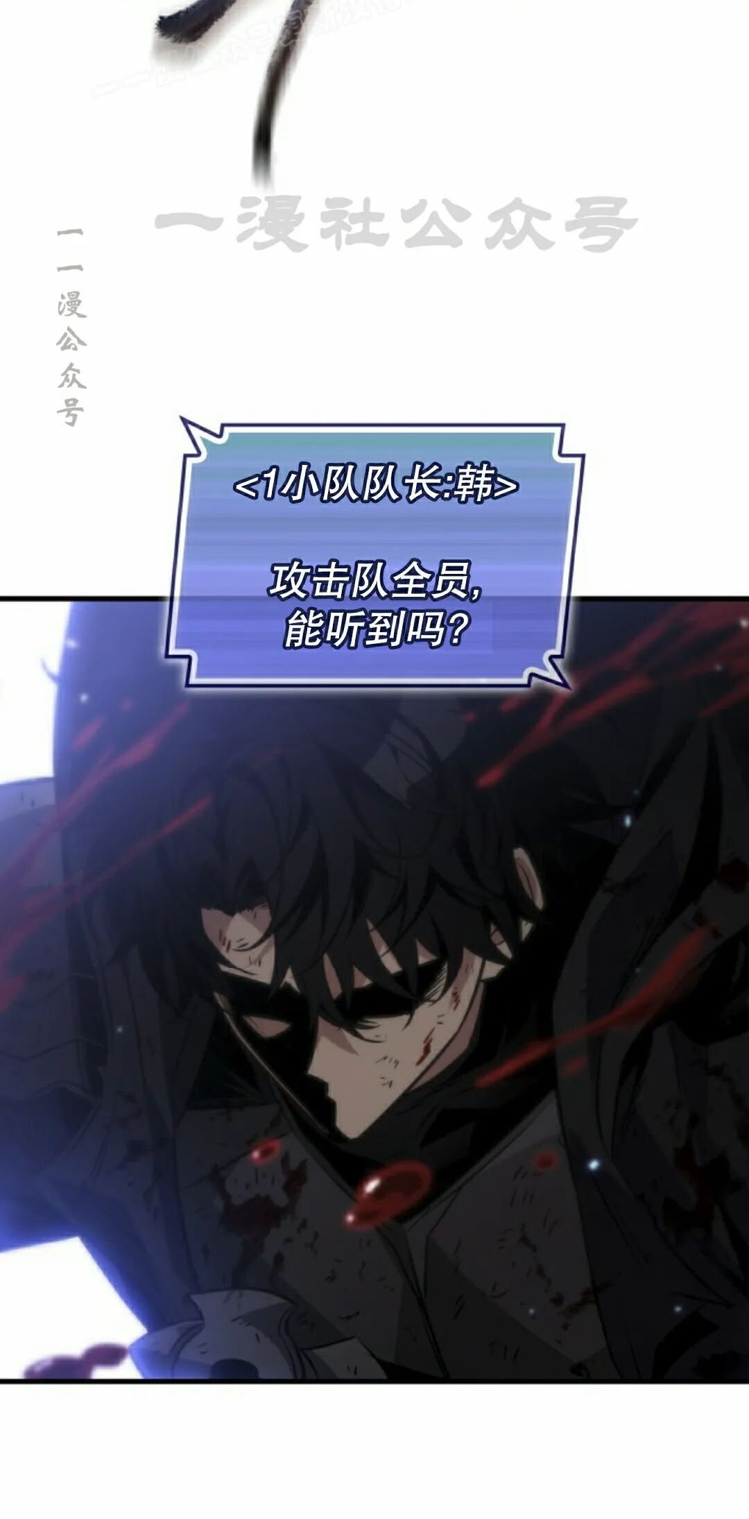 第175话 第30页