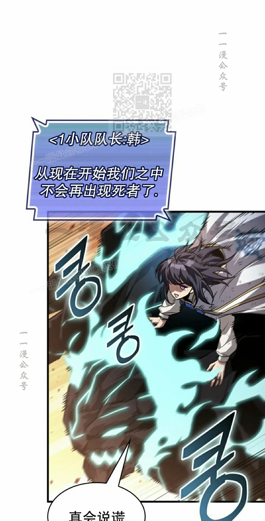 第175话 第31页