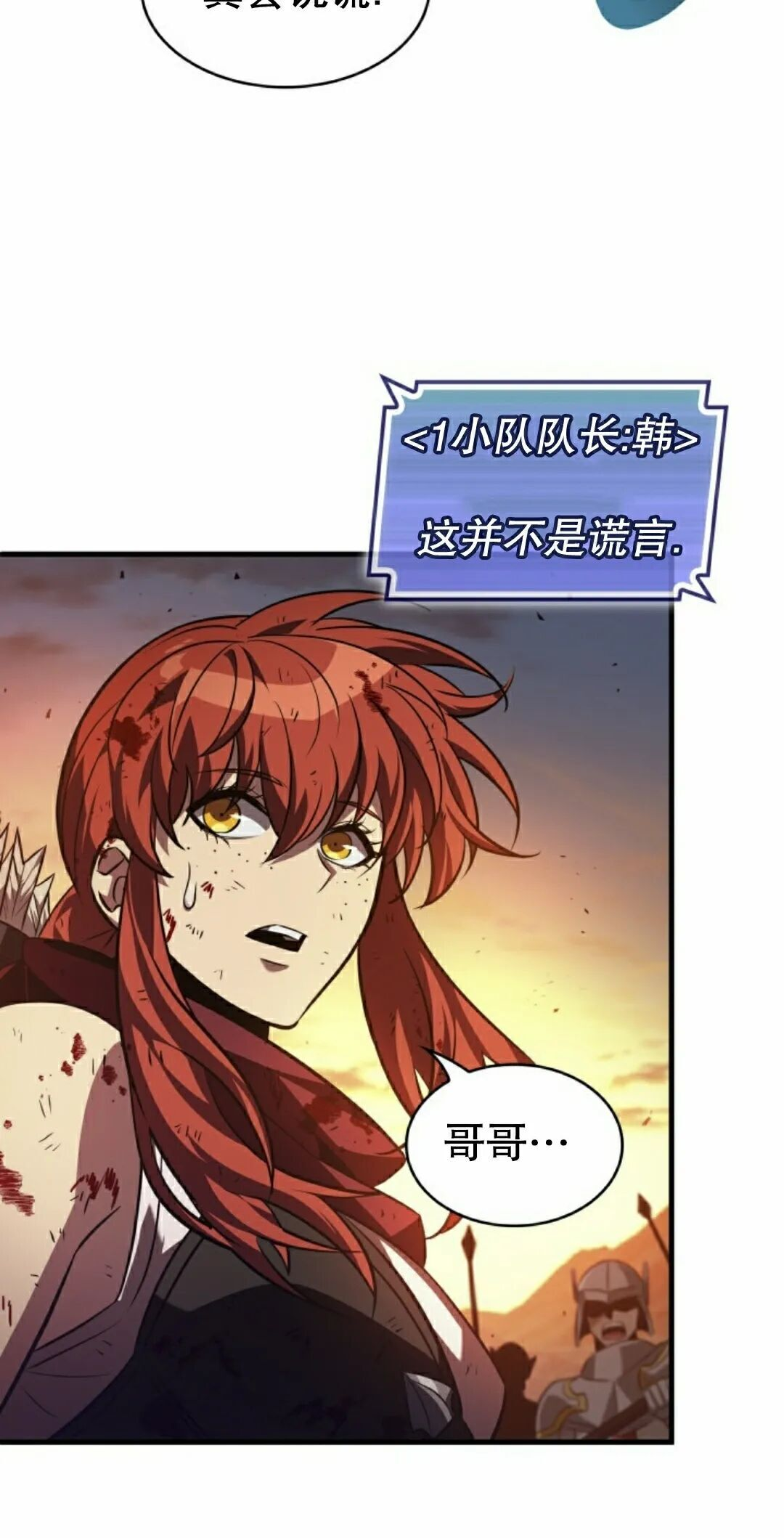 第175话 第32页