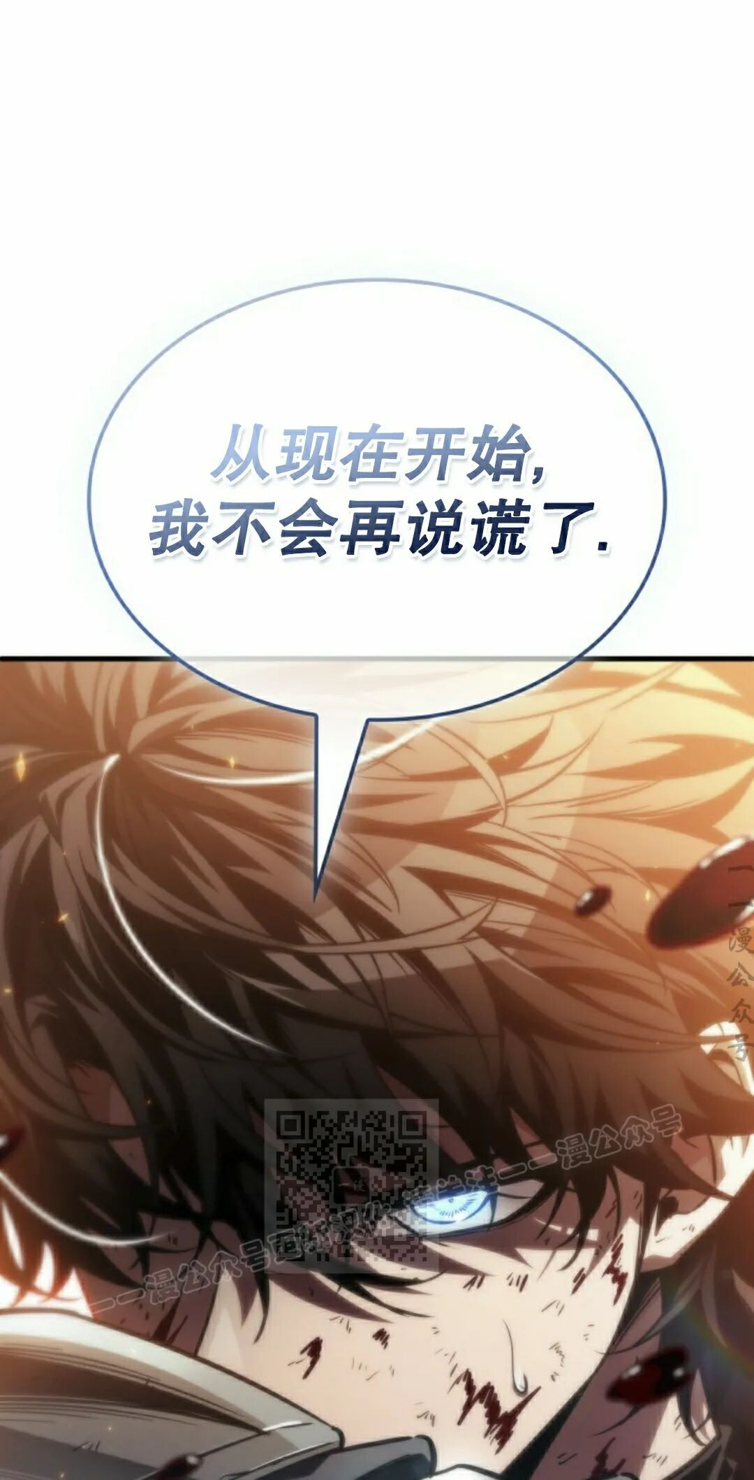 第175话 第33页