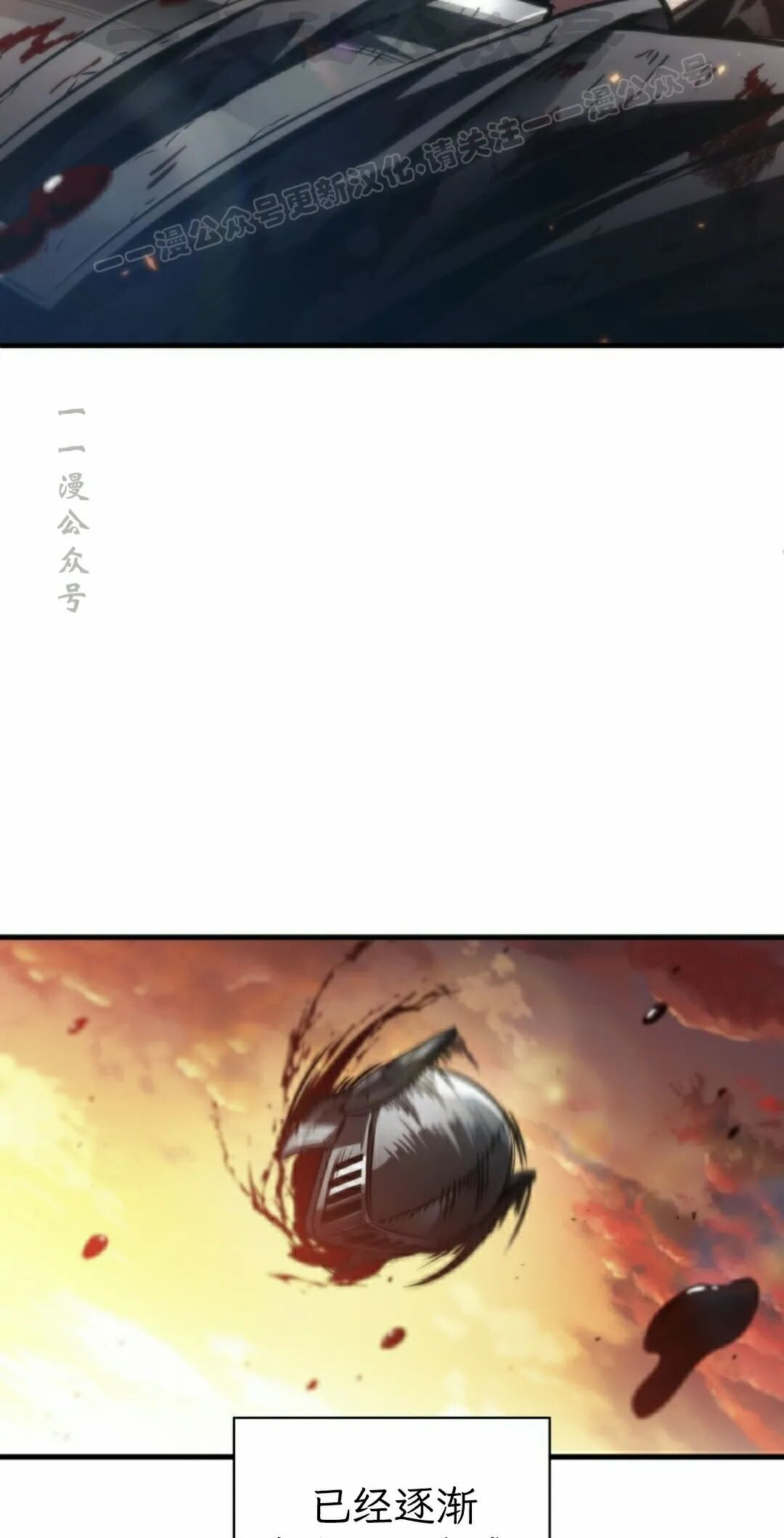 第175话 第34页