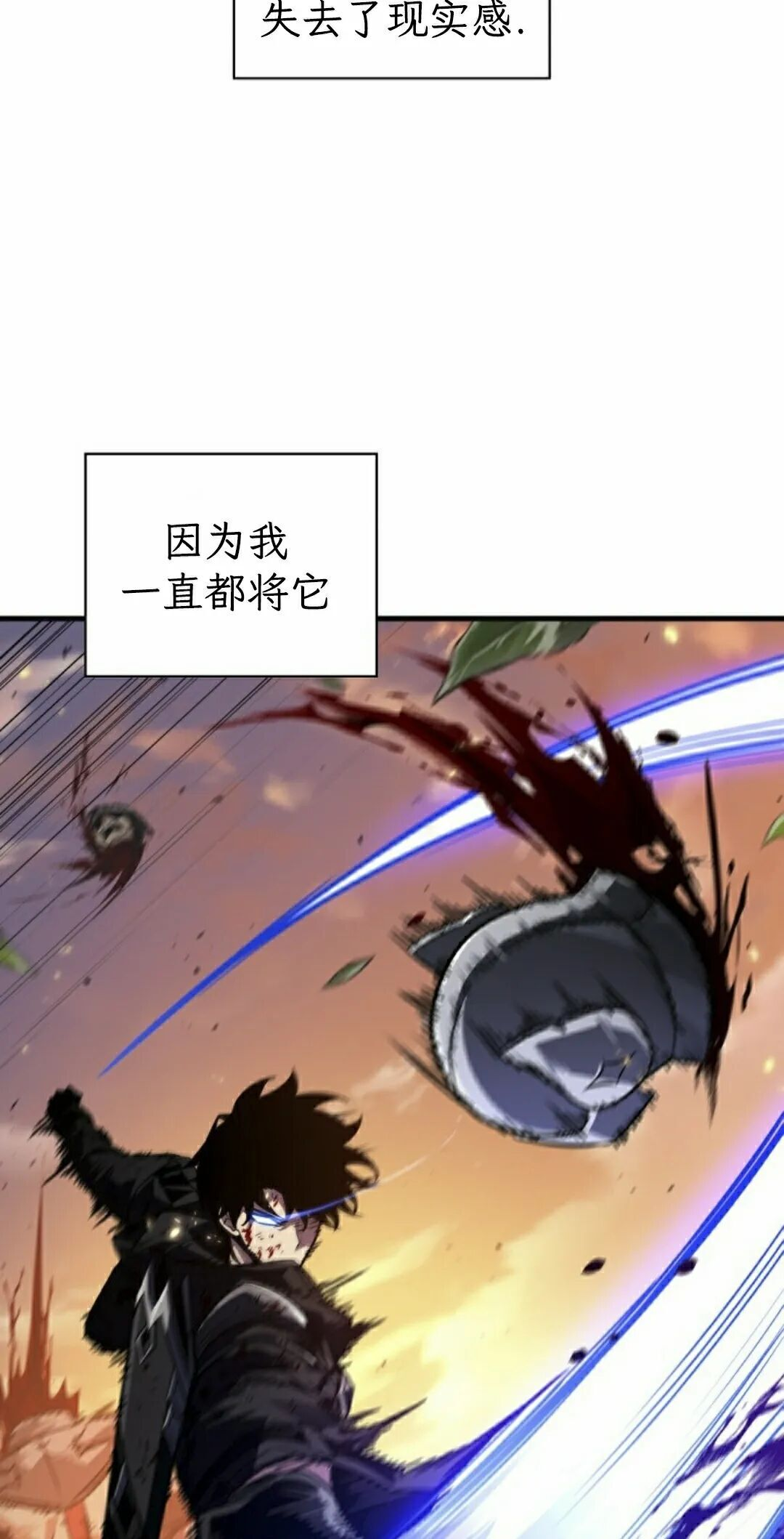 第175话 第35页