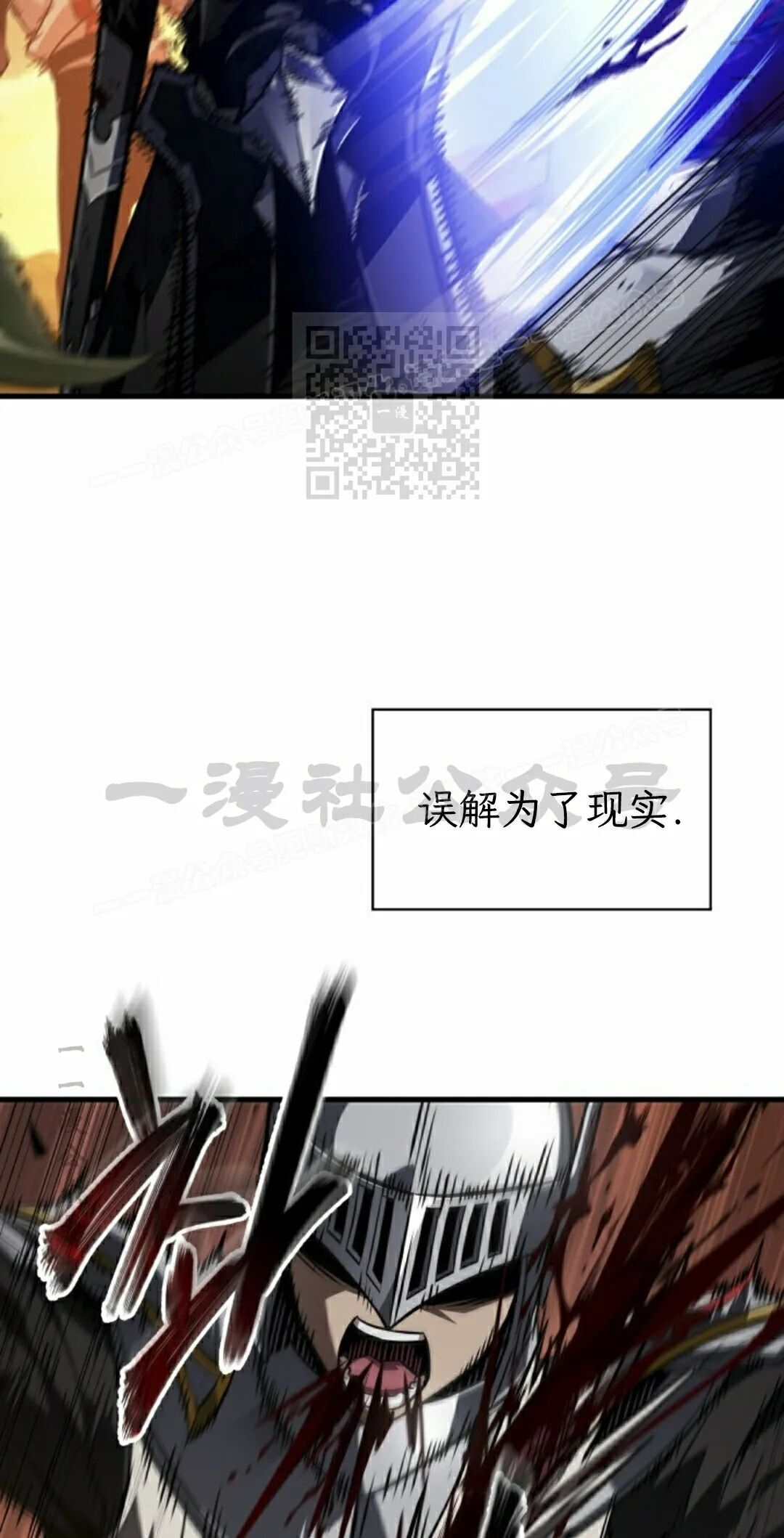 第175话 第36页