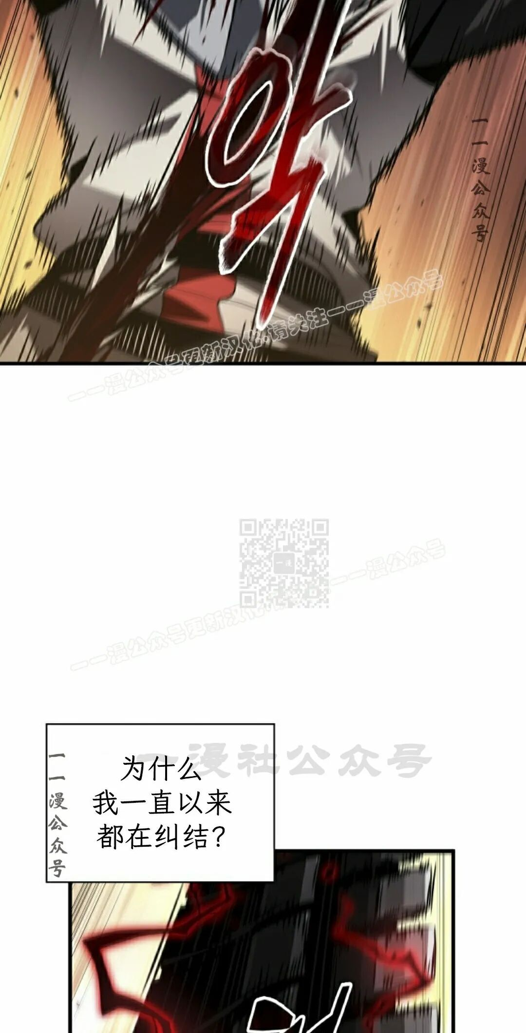 第175话 第37页