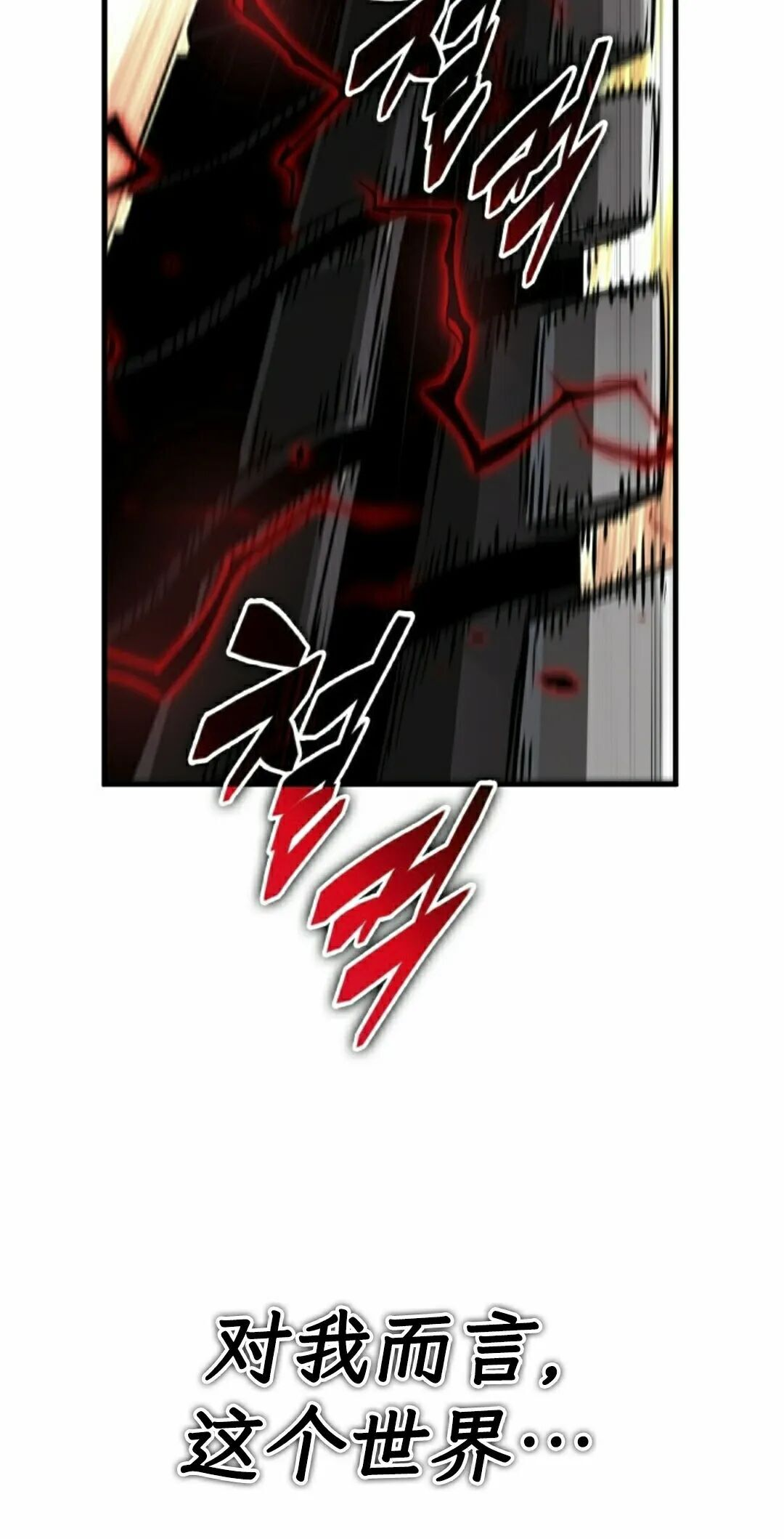 第175话 第38页