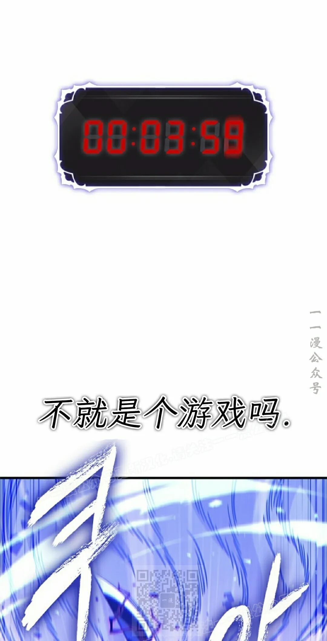 第175话 第39页