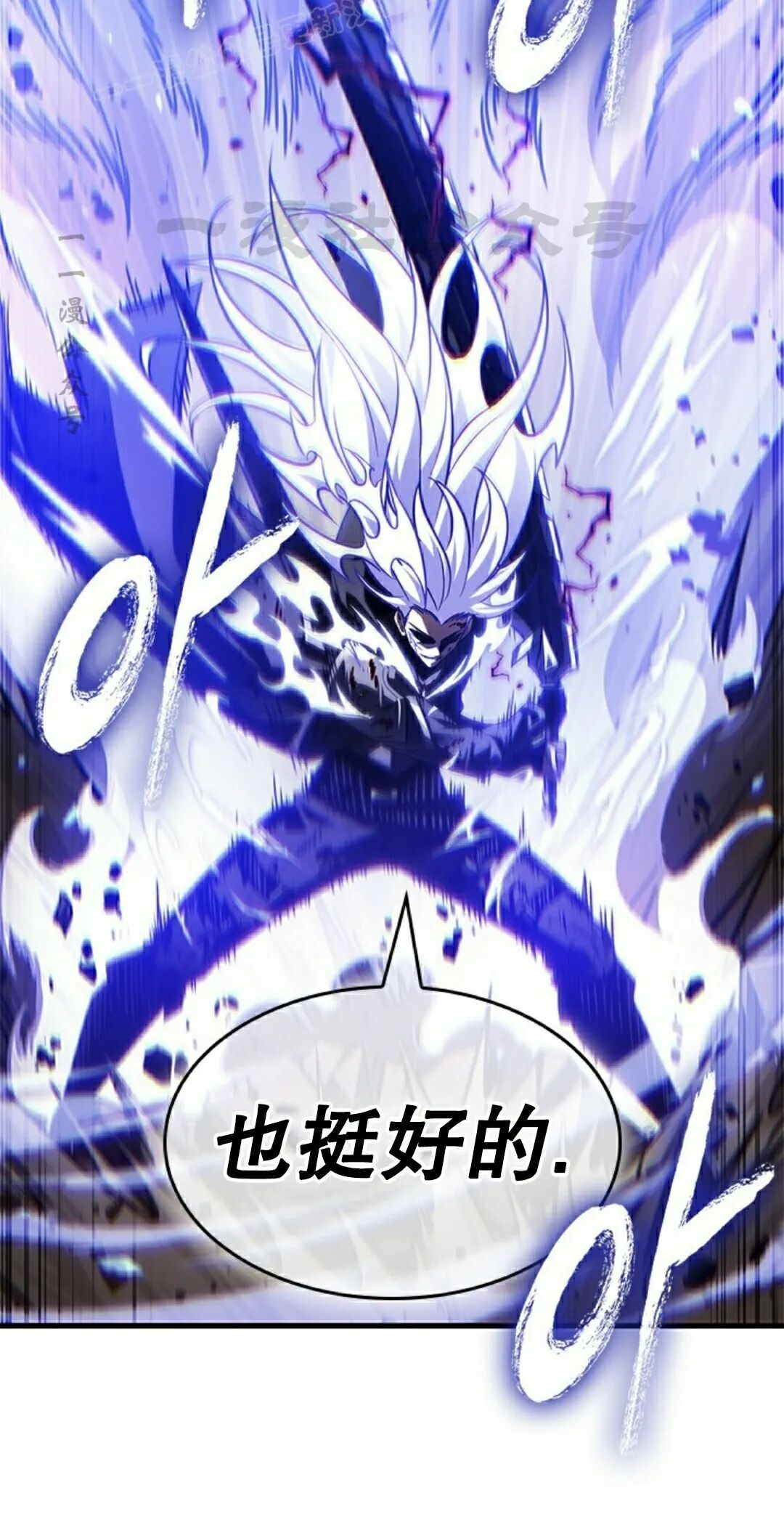 第175话 第40页