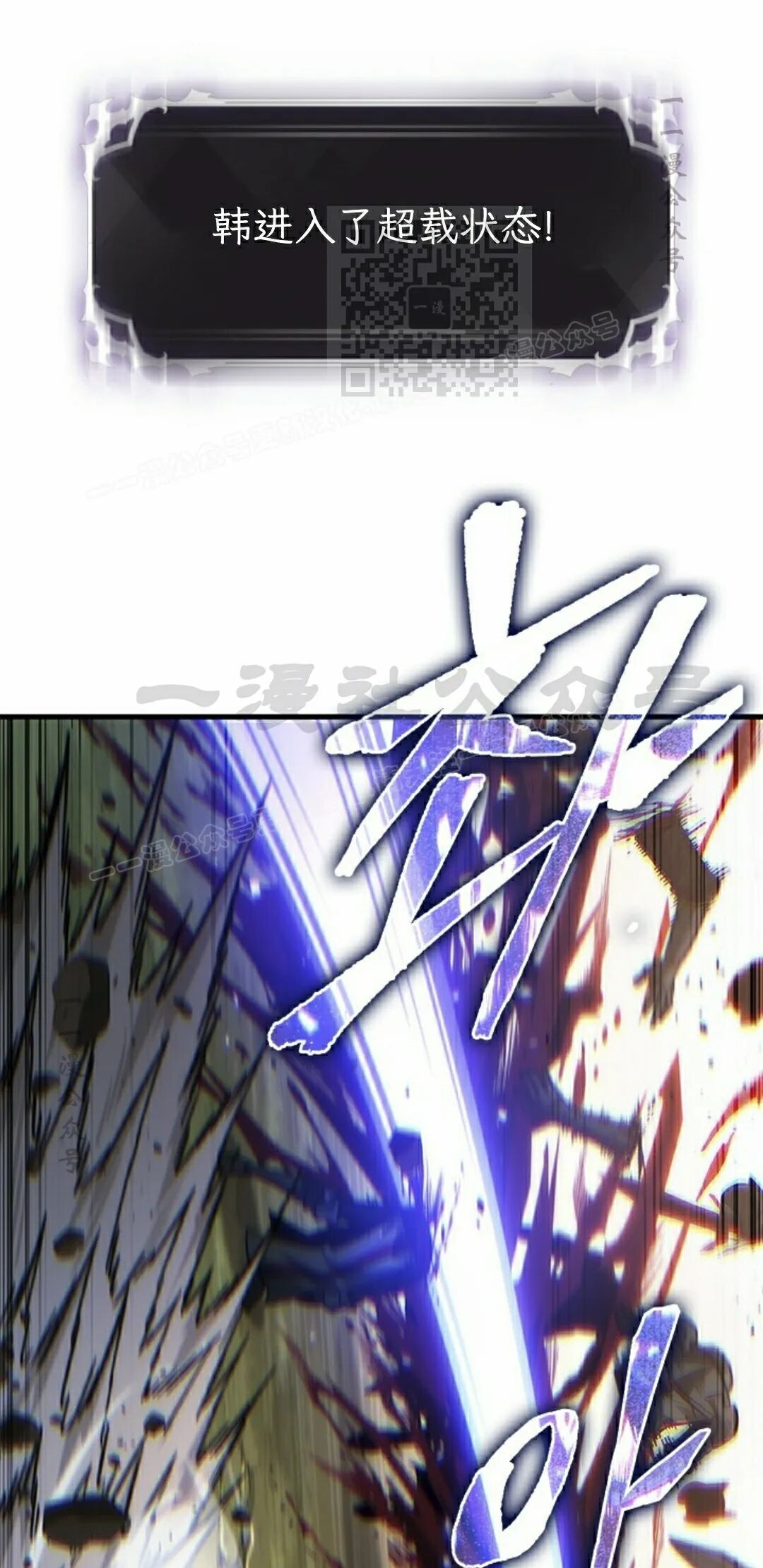 第175话 第41页