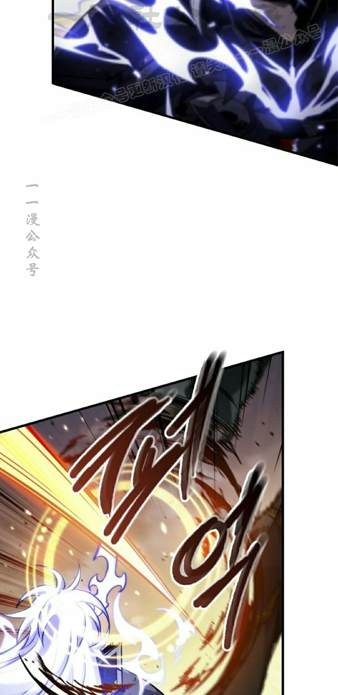 第175话 第44页