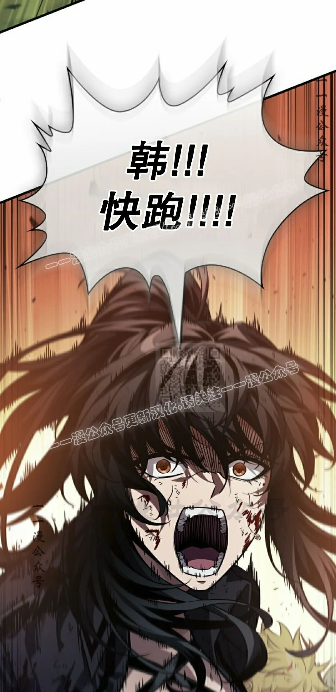 第175话 第47页