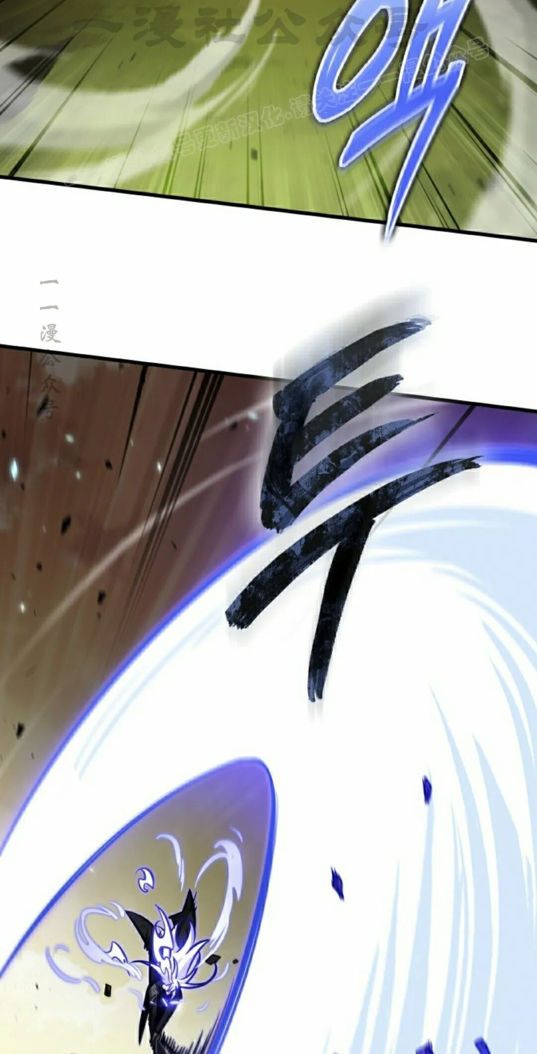 第175话 第54页