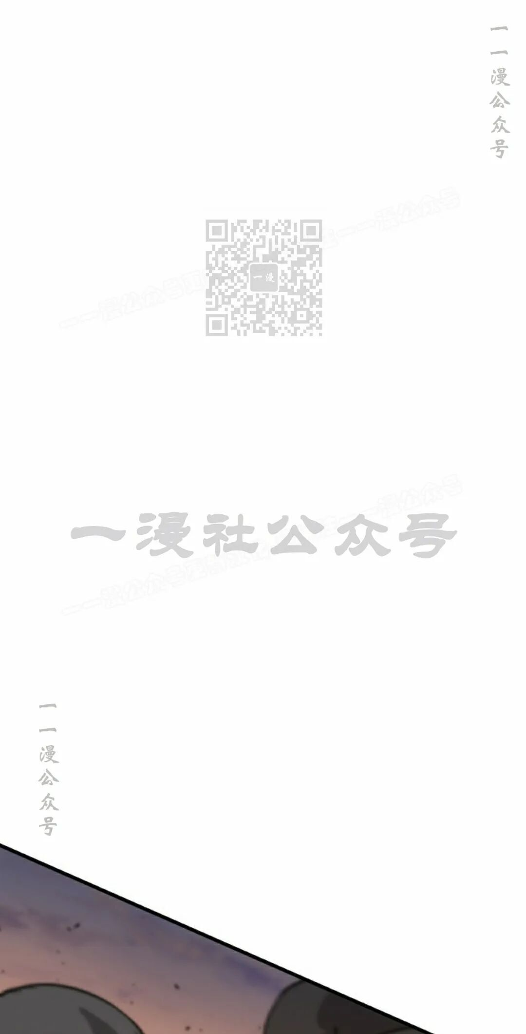第175话 第56页