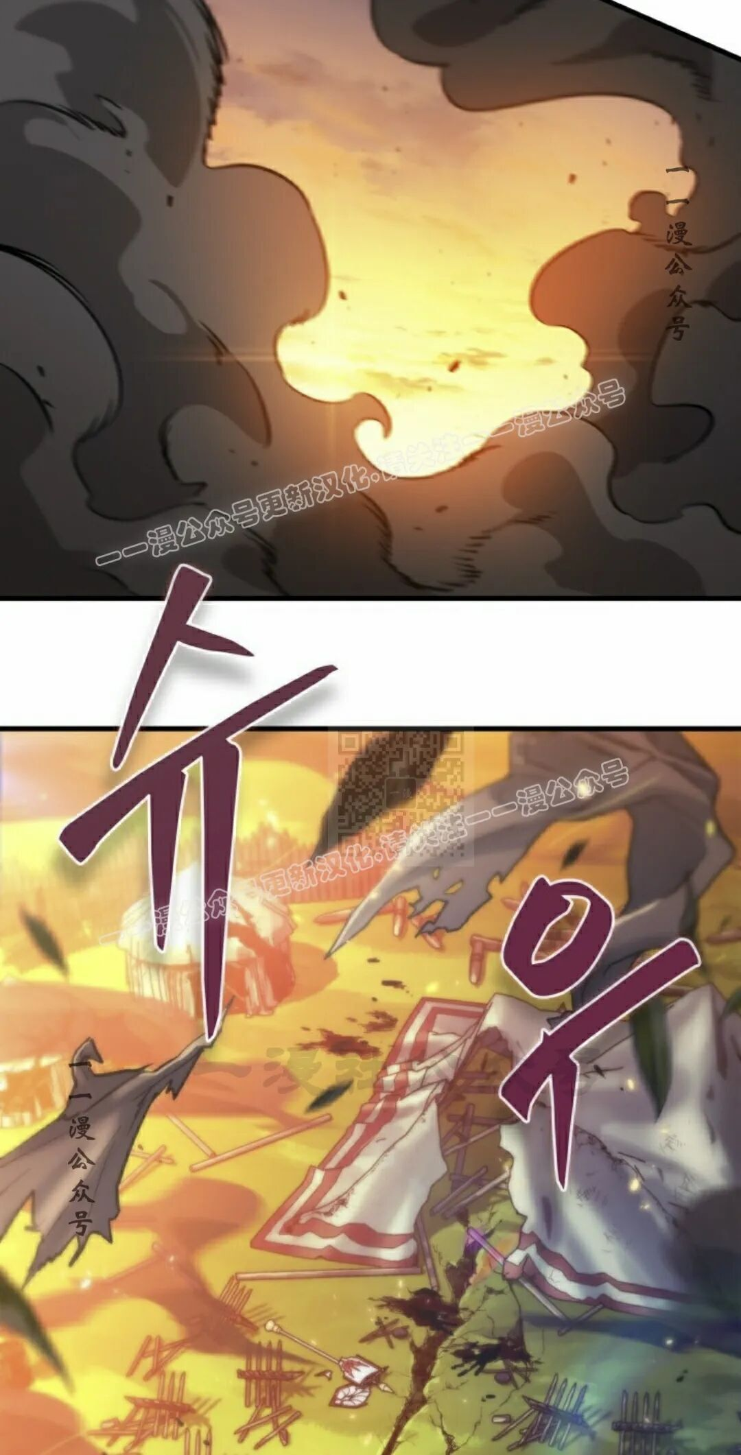 第175话 第57页