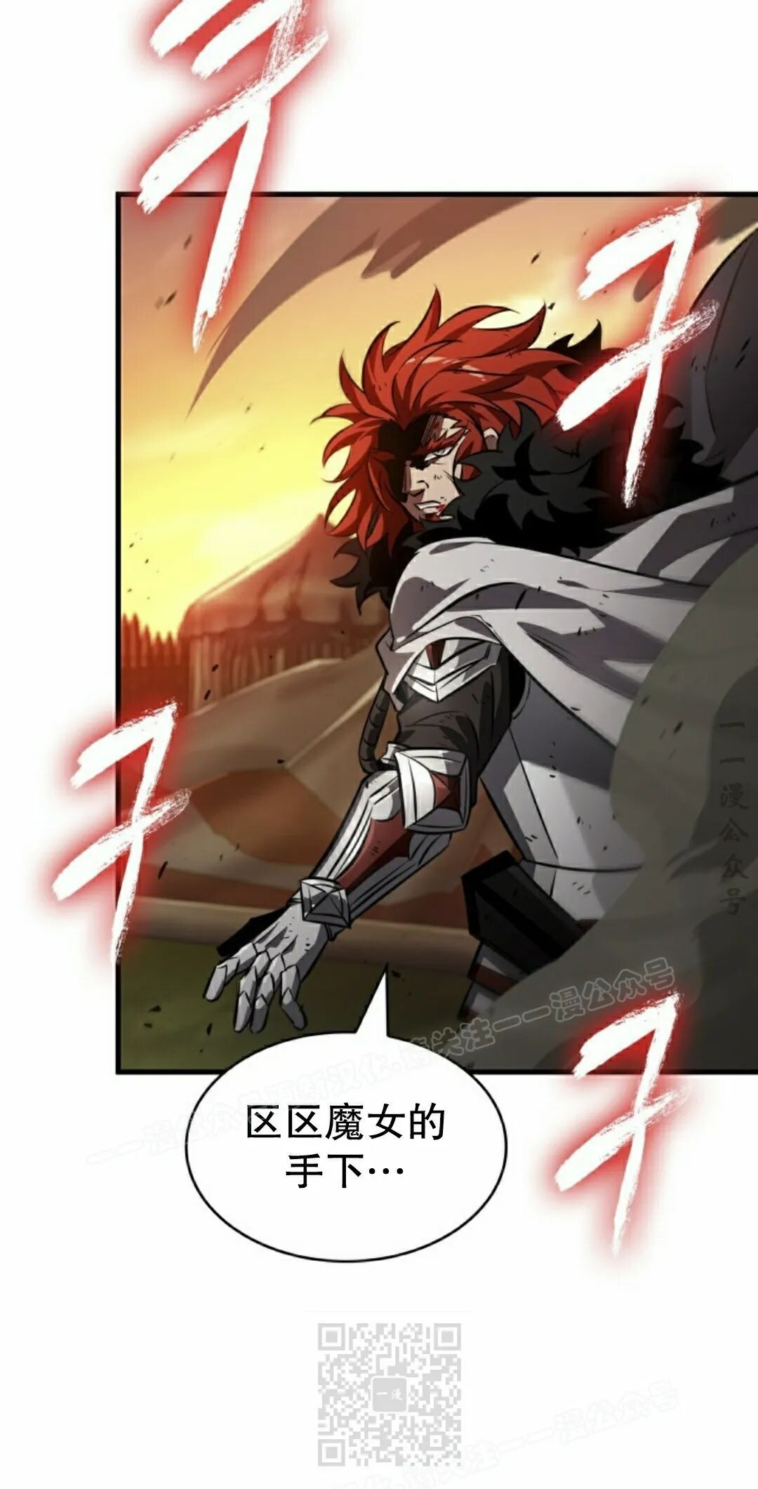 第175话 第59页