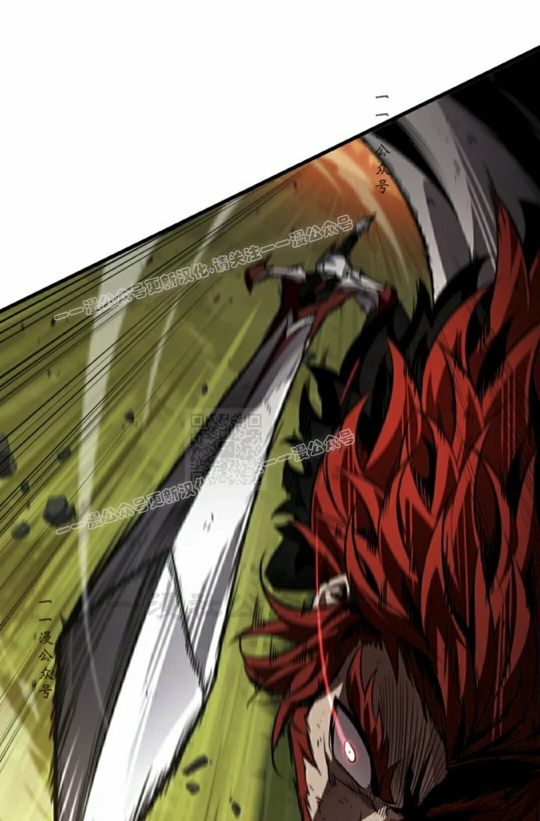 第175话 第67页