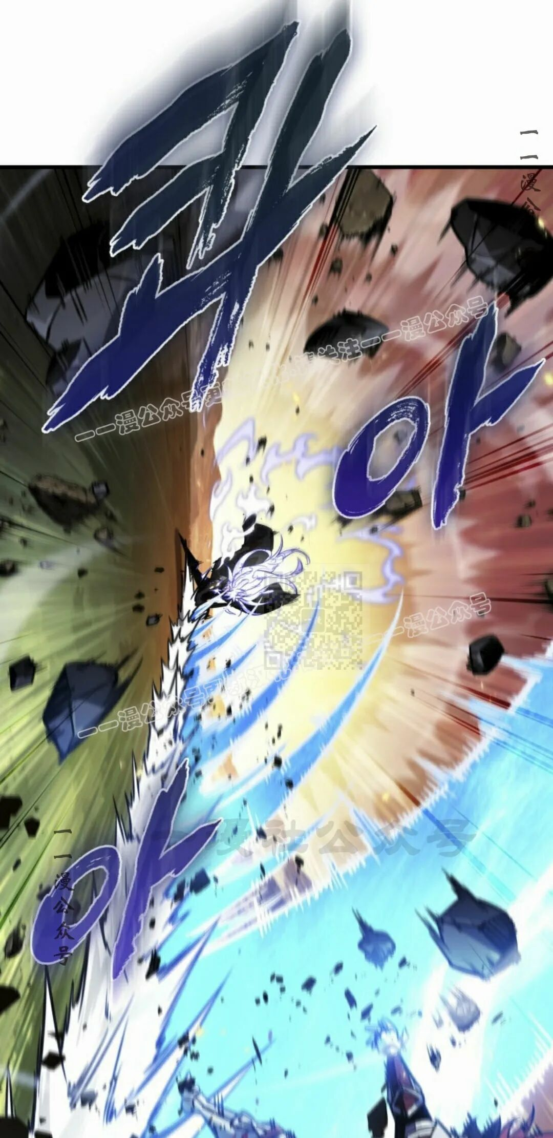 第175话 第77页