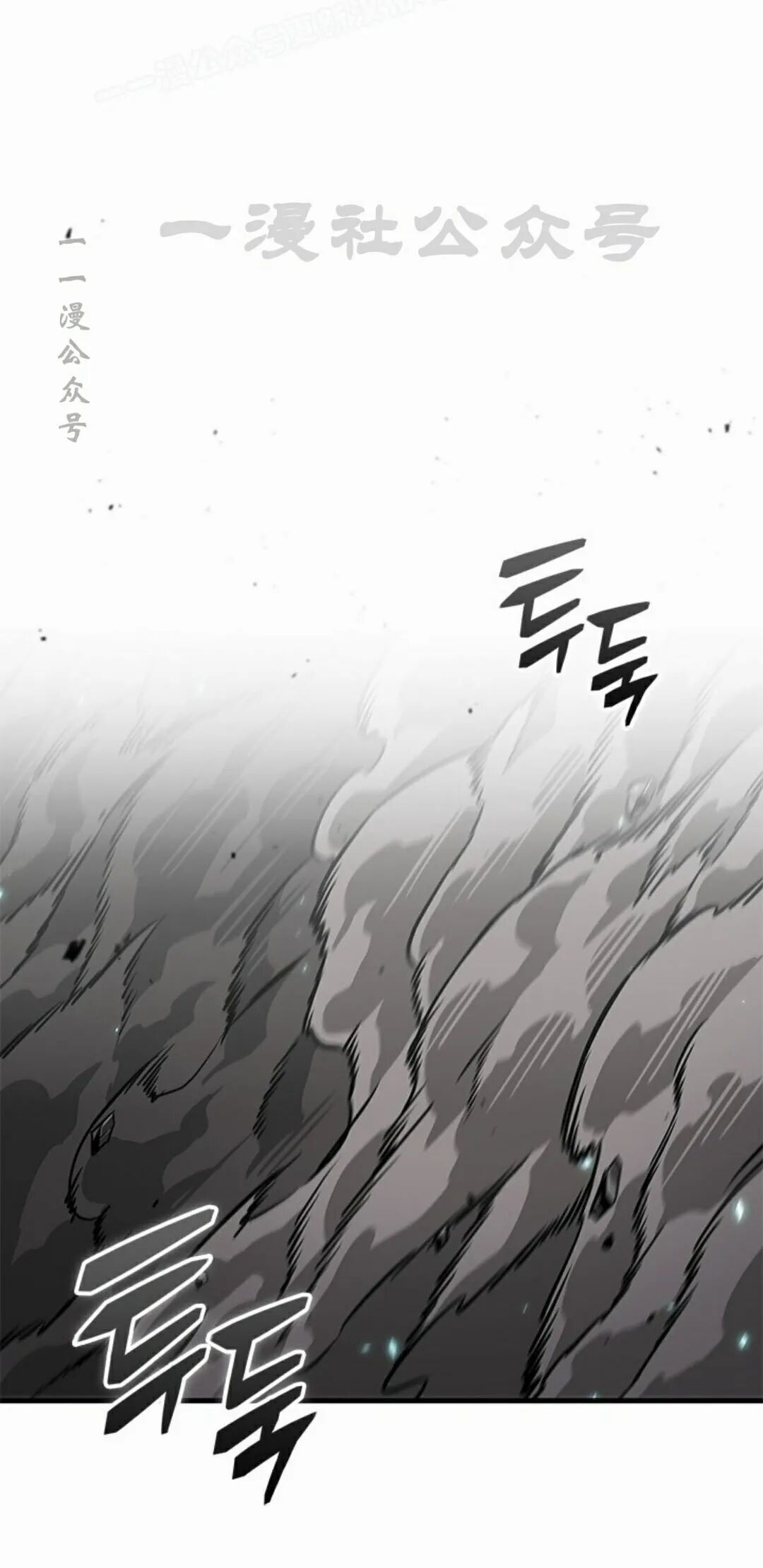 第175话 第80页