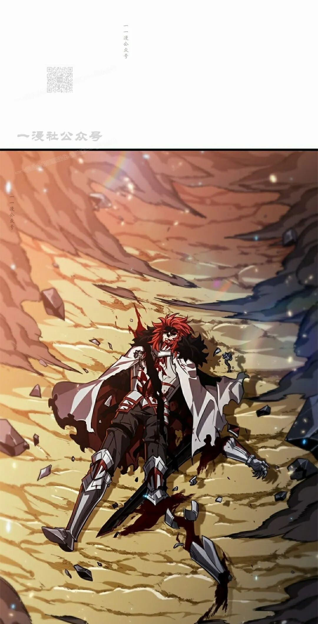 第175话 第82页