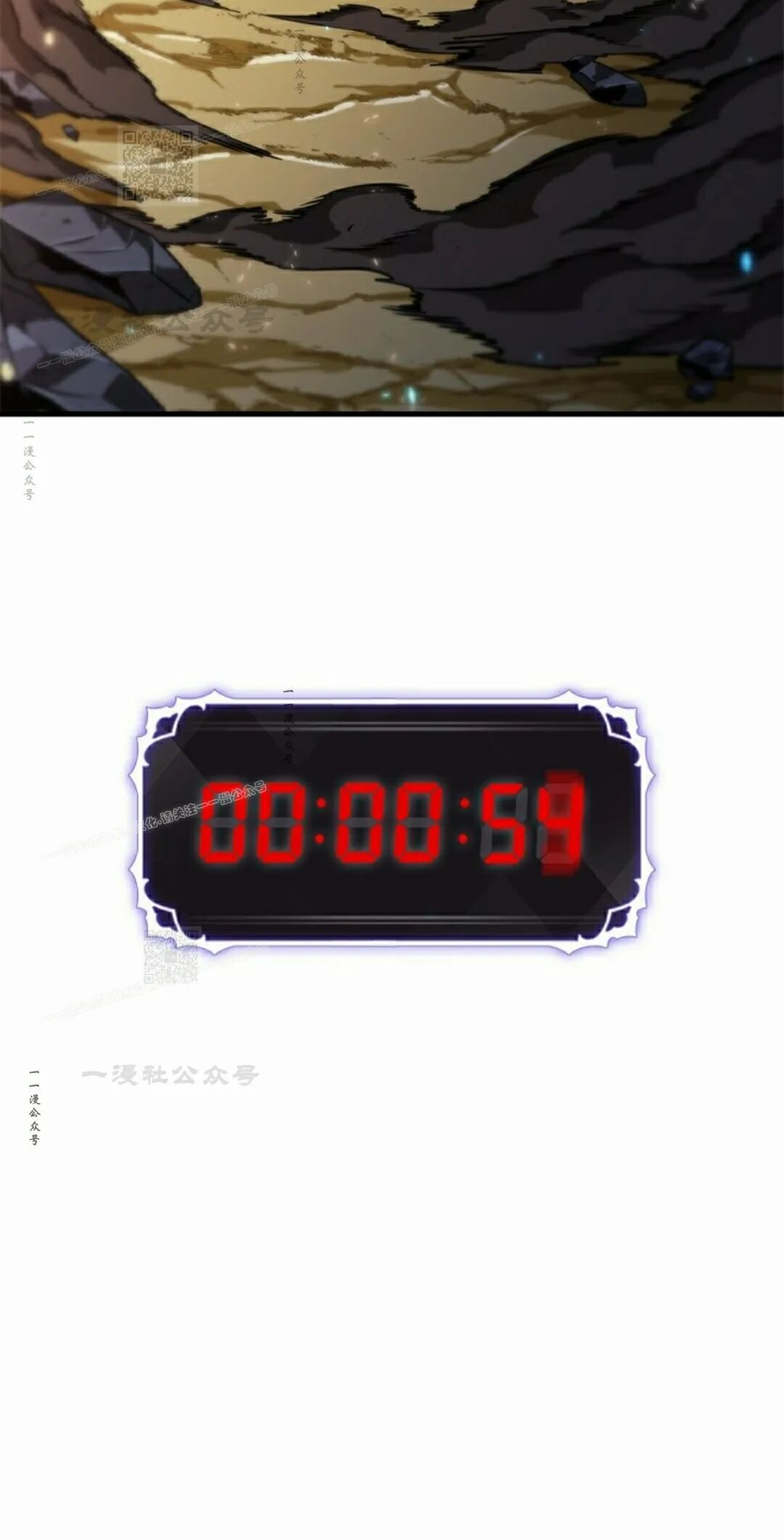 第175话 第83页