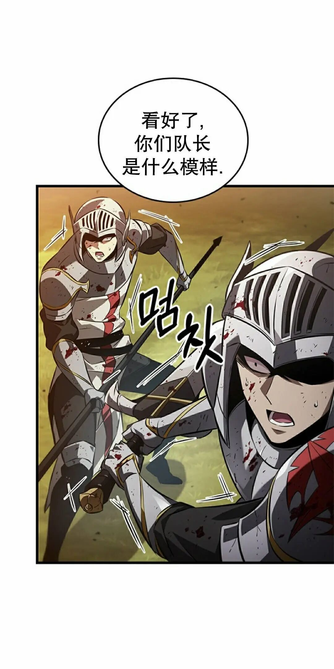第176话 第5页
