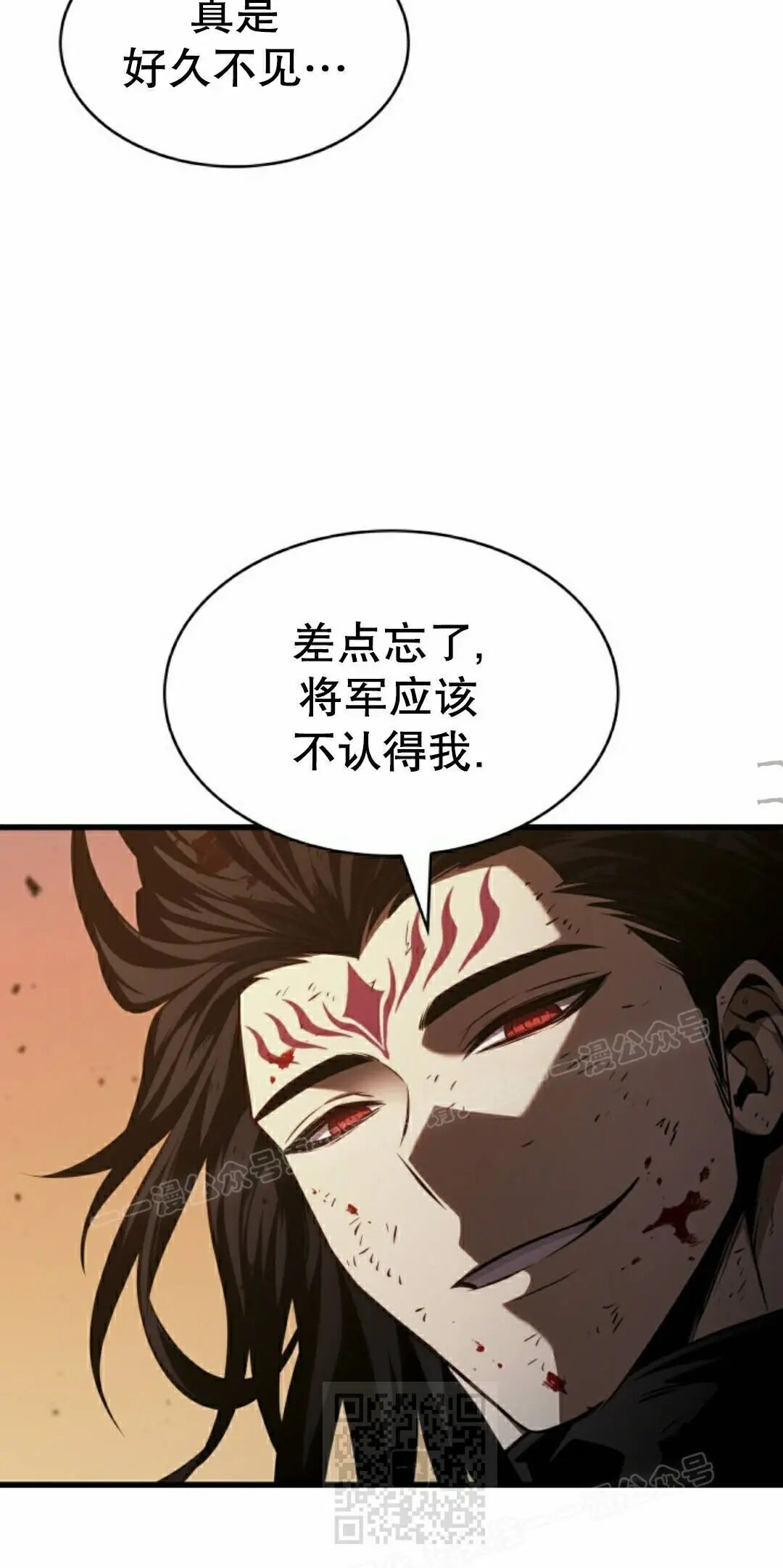 第176话 第9页
