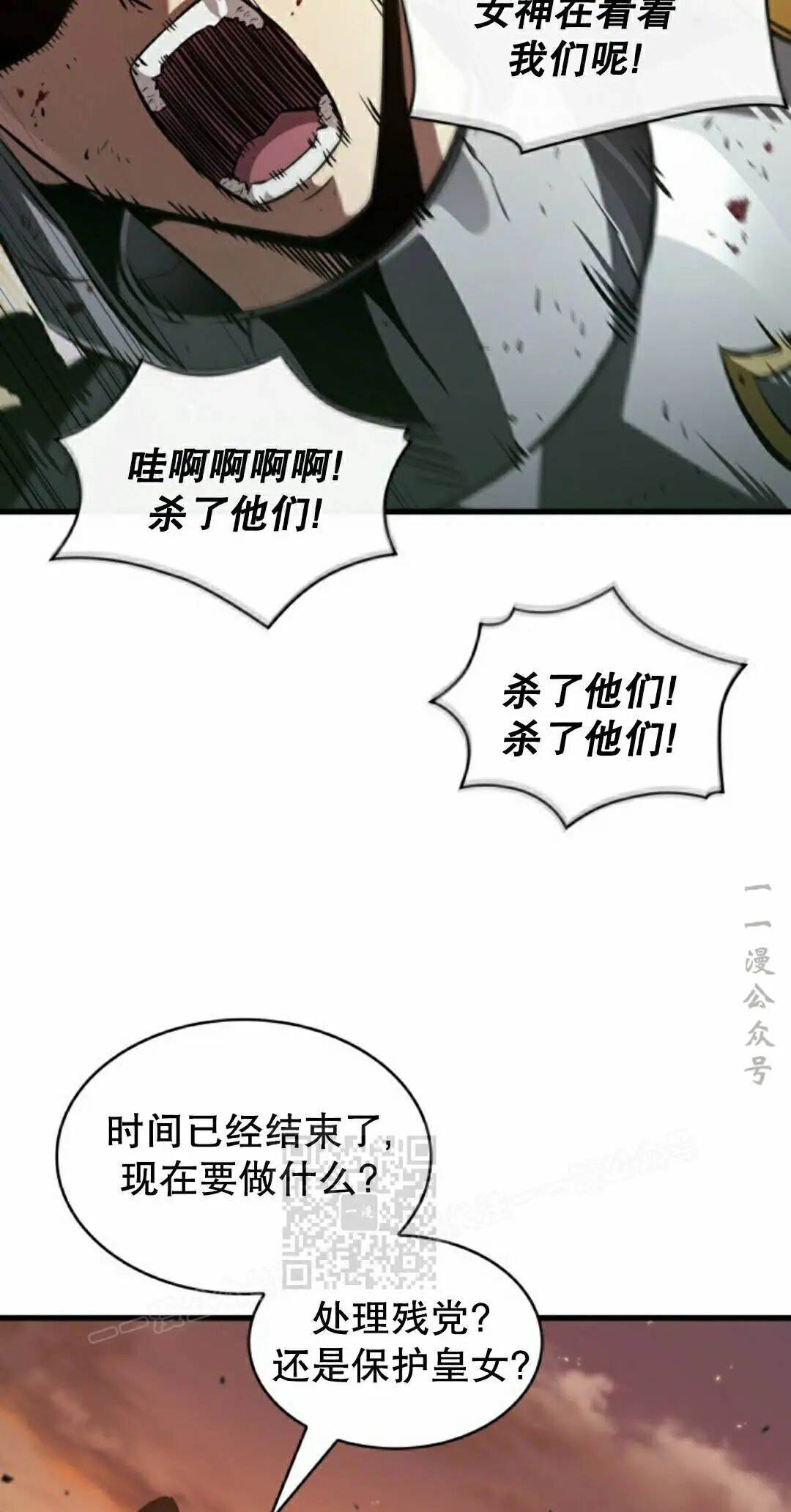第176话 第13页