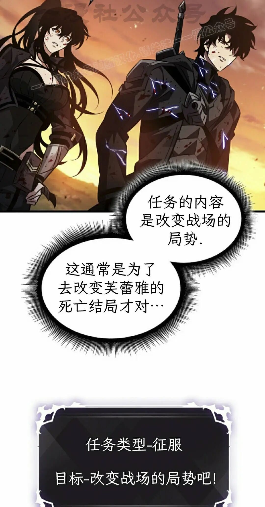 第176话 第14页