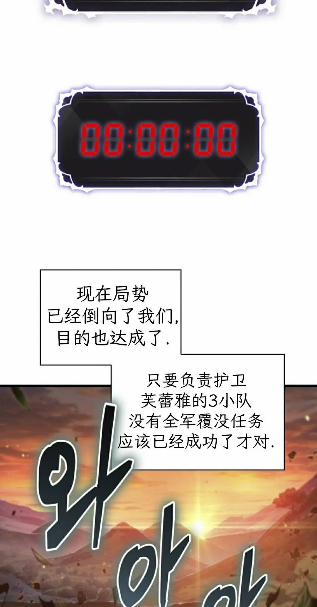 第176话 第15页