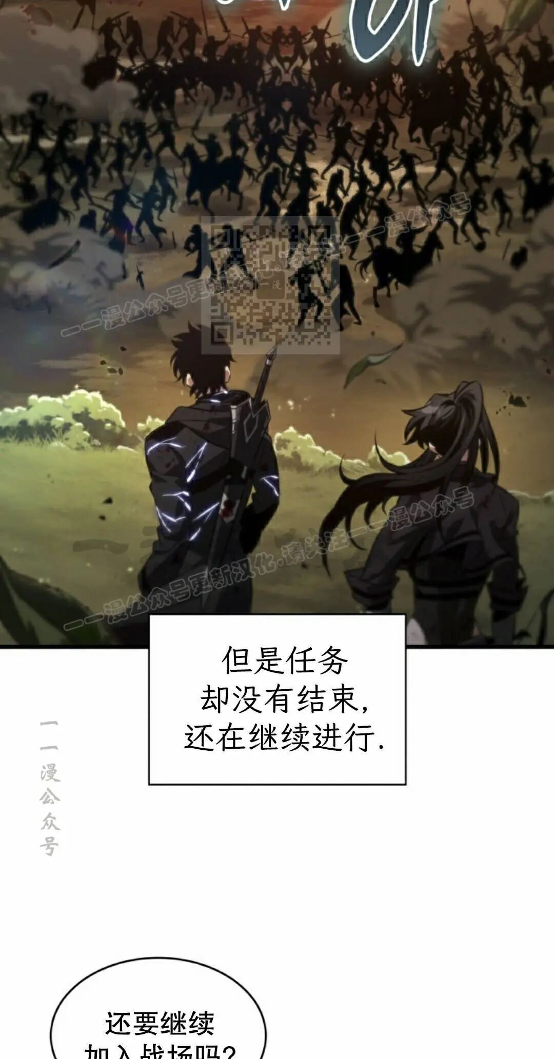 第176话 第16页