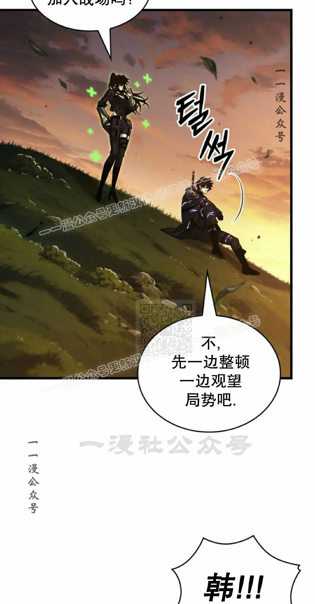 第176话 第17页