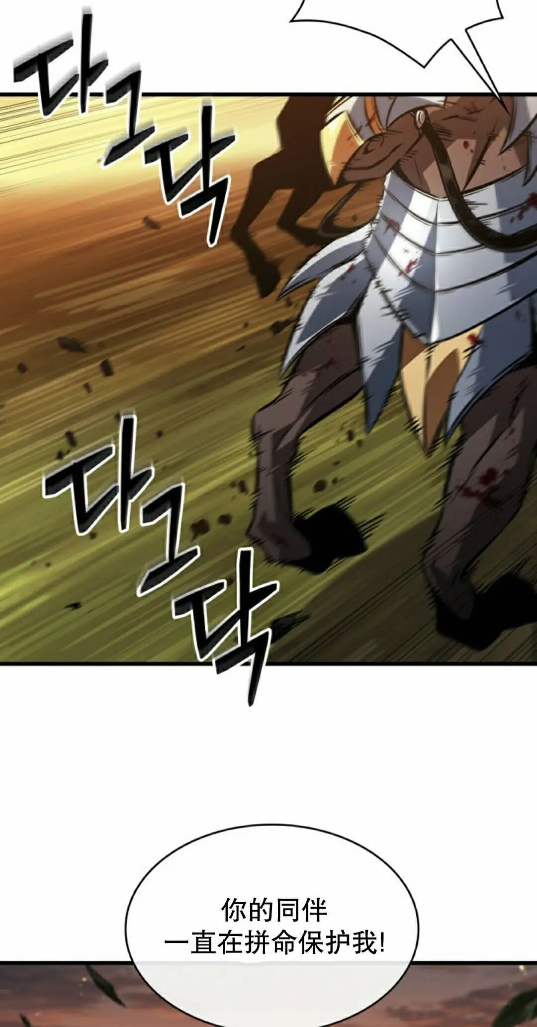 第176话 第18页