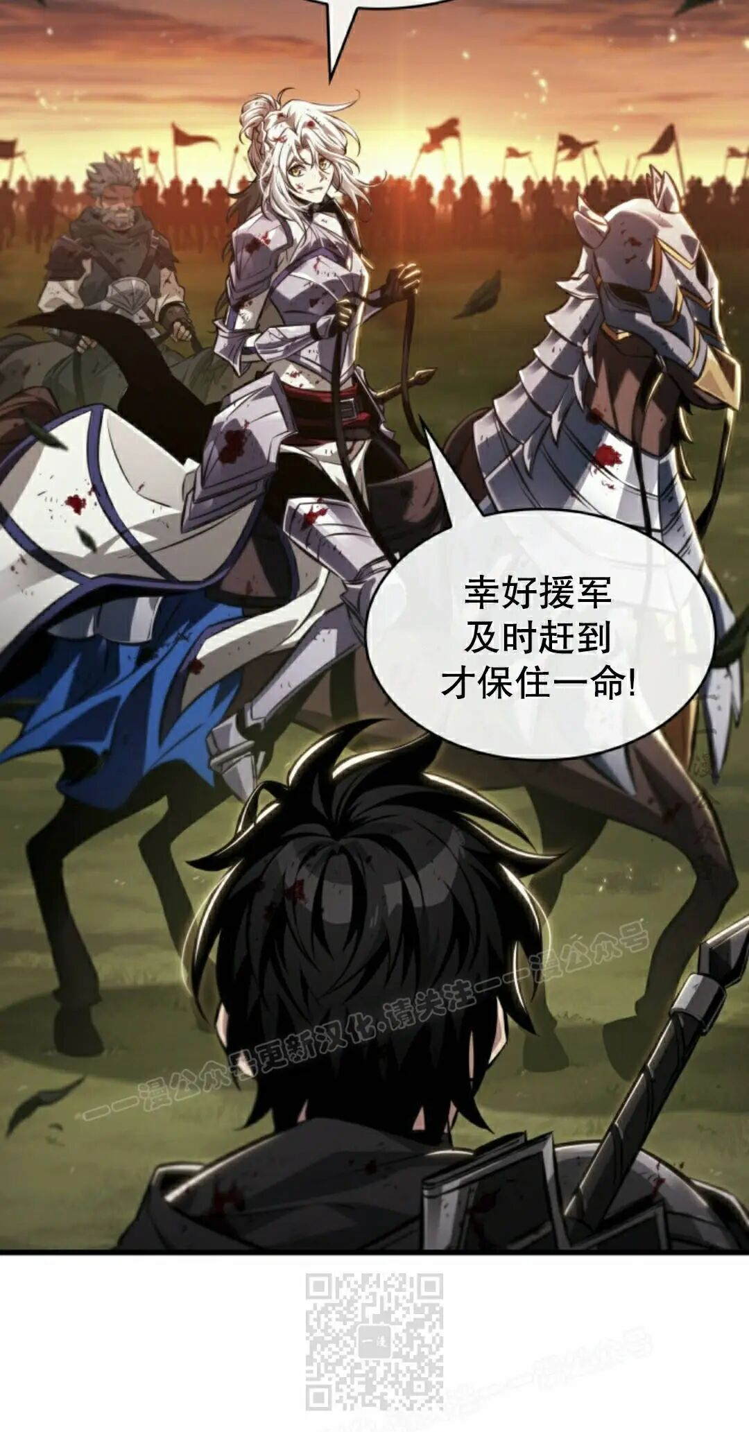 第176话 第19页