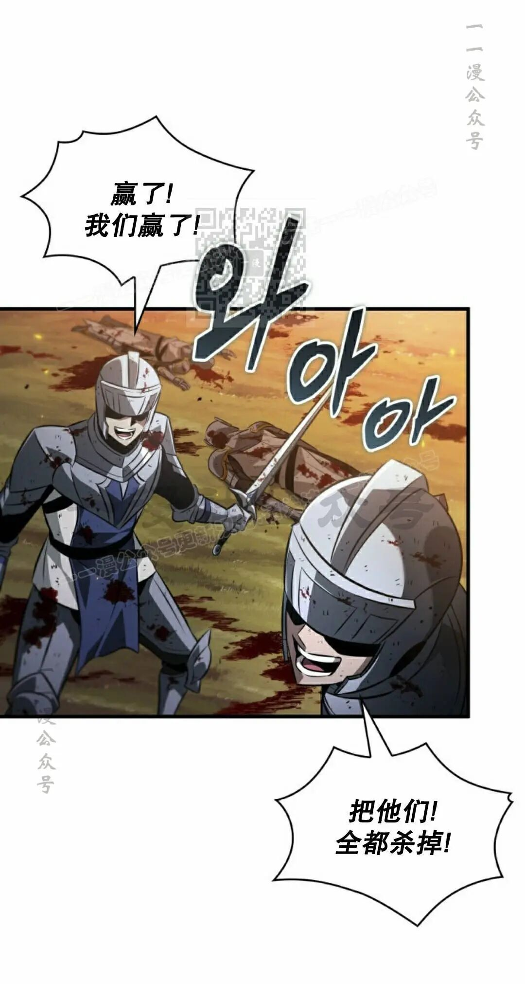 第176话 第26页