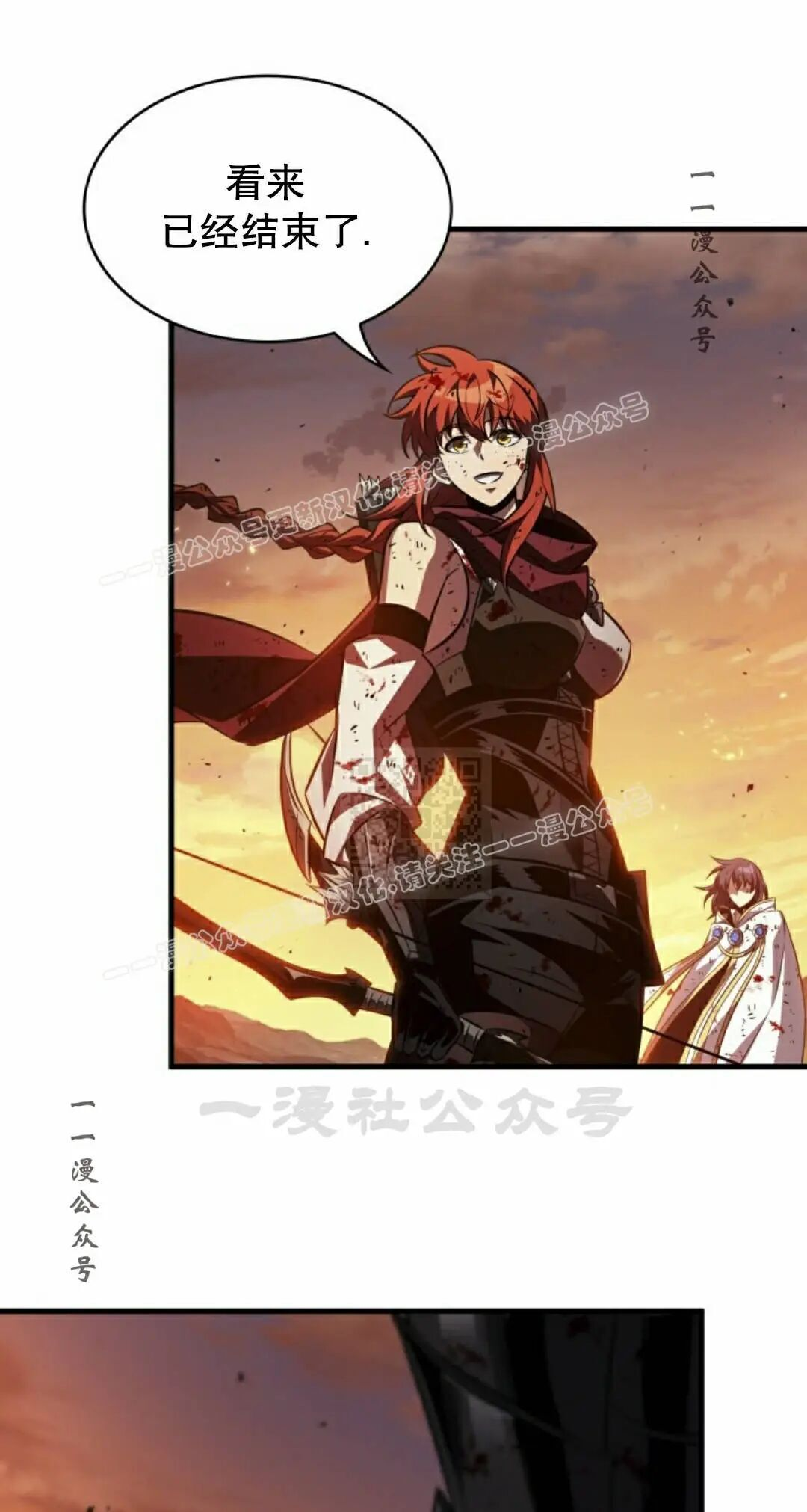 第176话 第27页