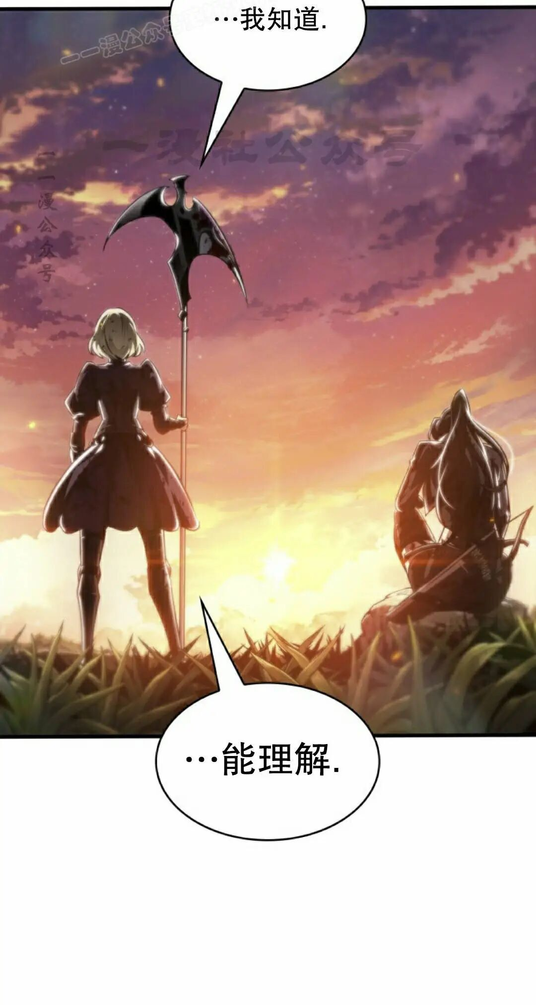 第176话 第30页
