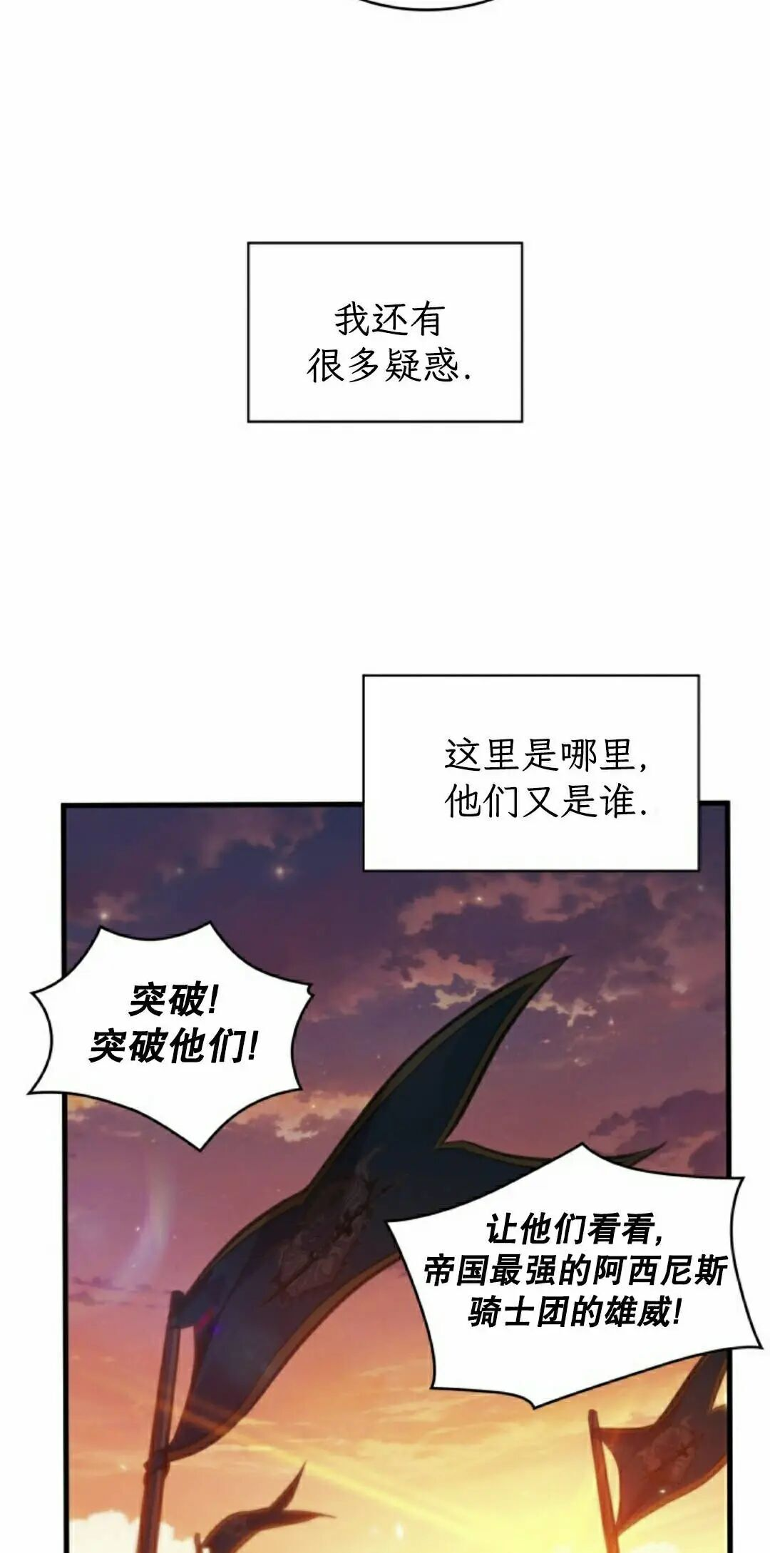 第176话 第32页