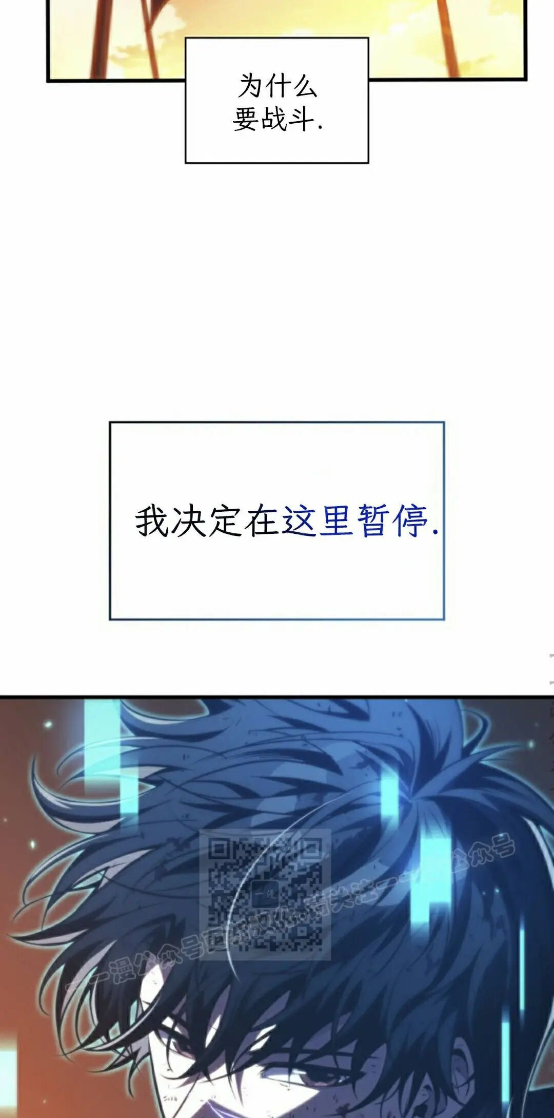 第176话 第33页