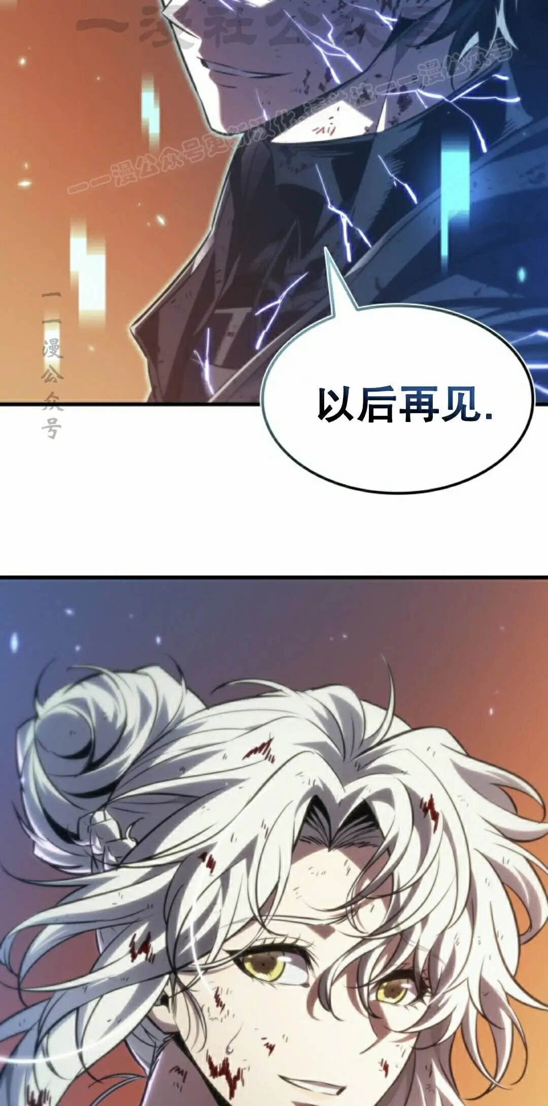 第176话 第34页