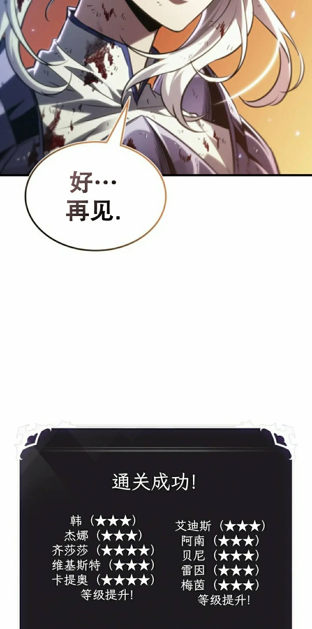 第176话 第35页