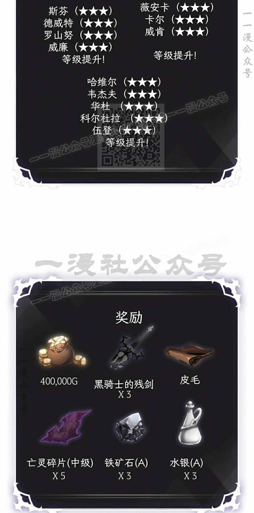 第176话 第36页