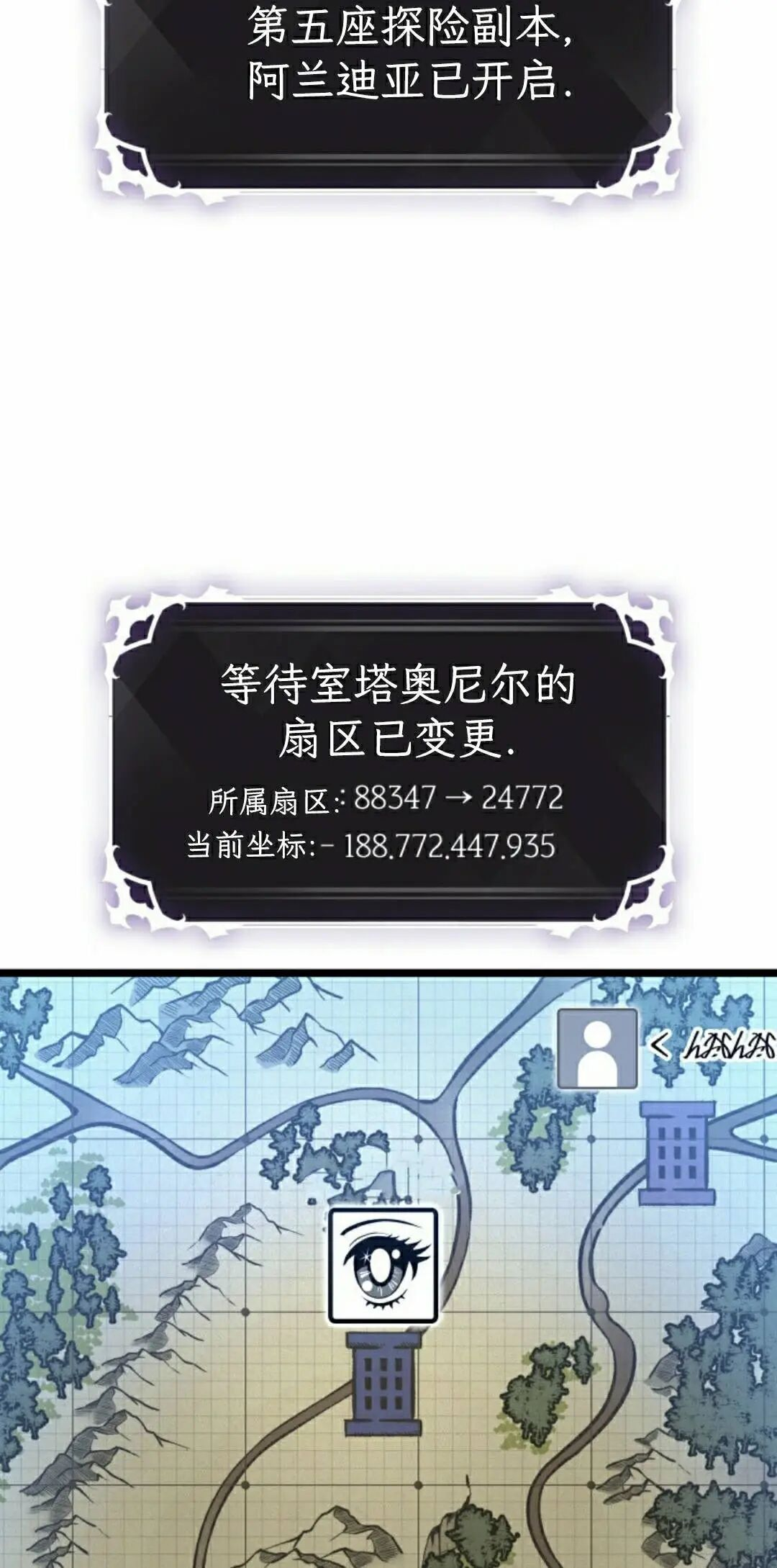 第176话 第38页