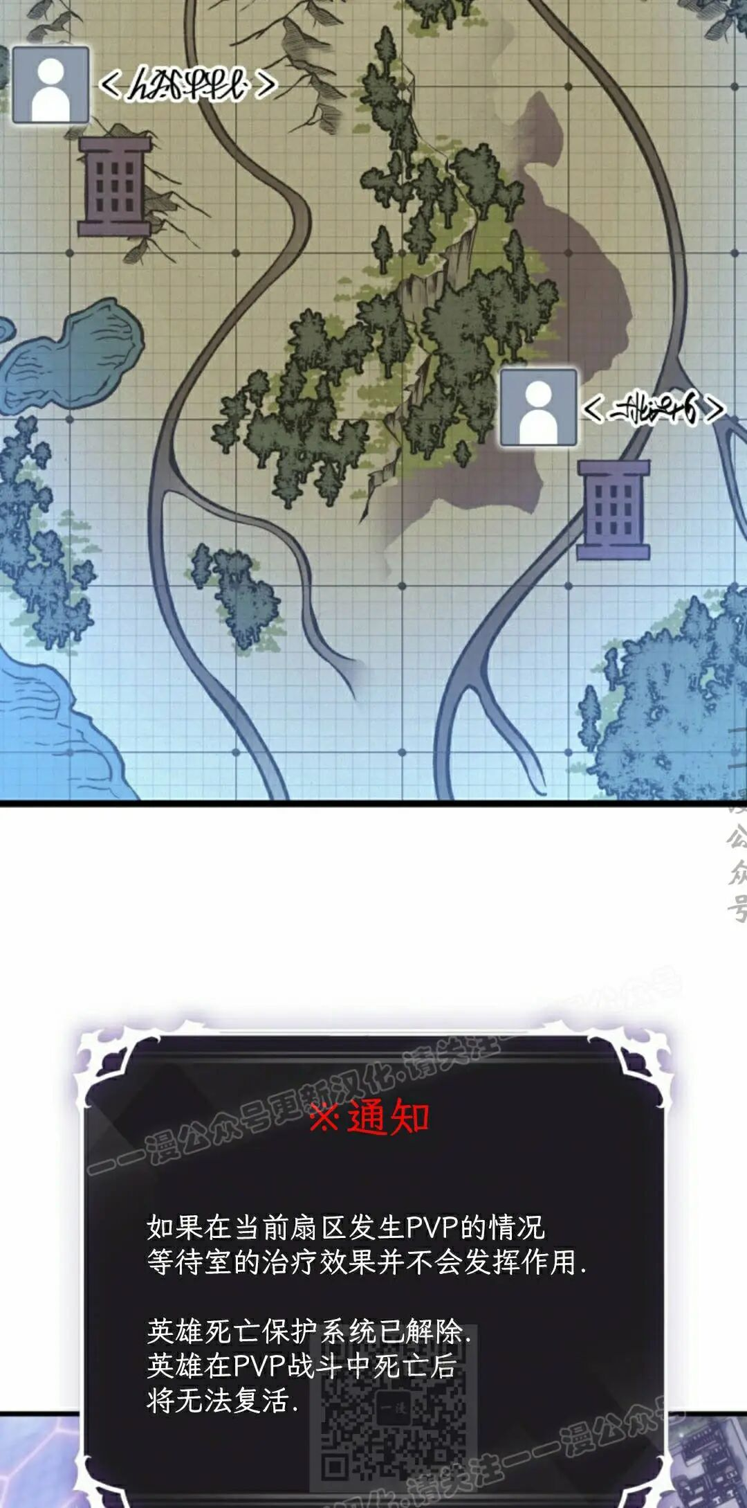第176话 第39页