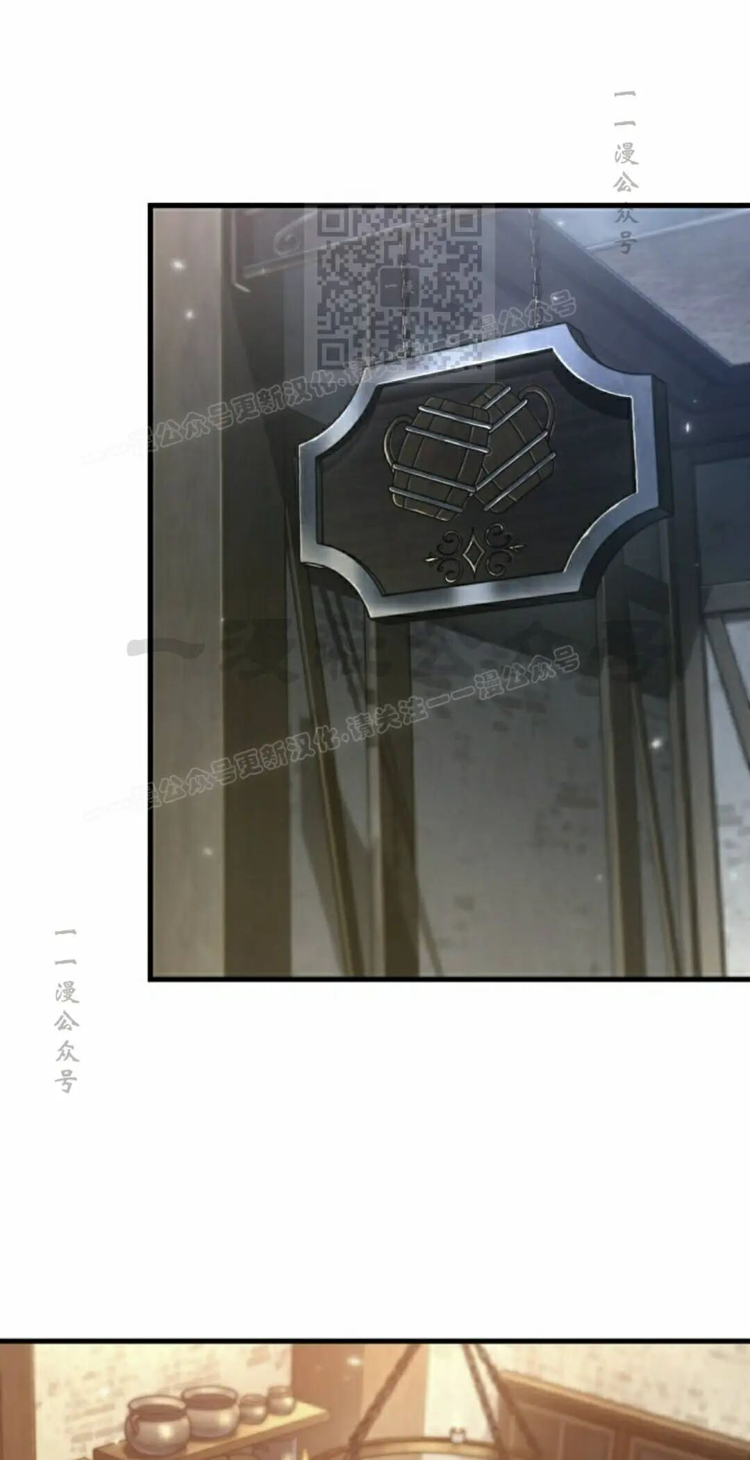 第176话 第41页