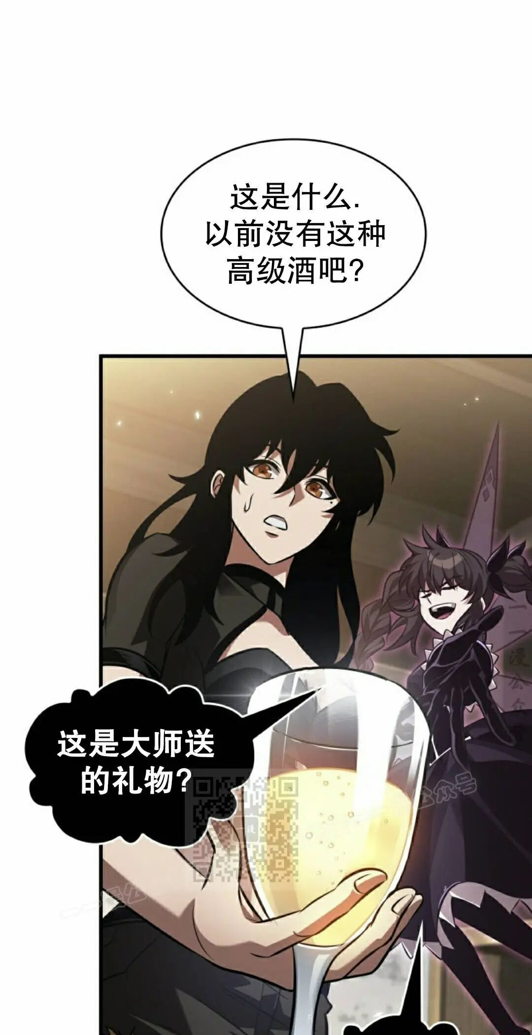 第176话 第43页